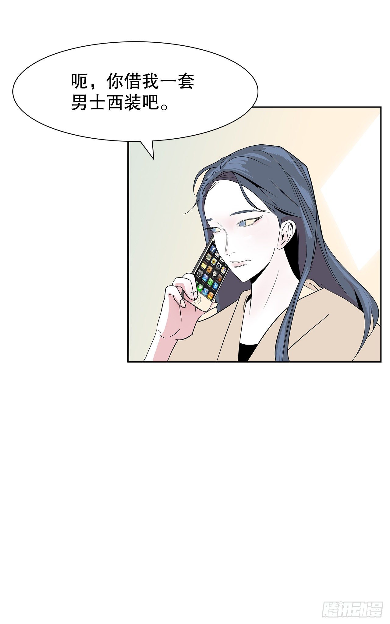 7.不婚主义11