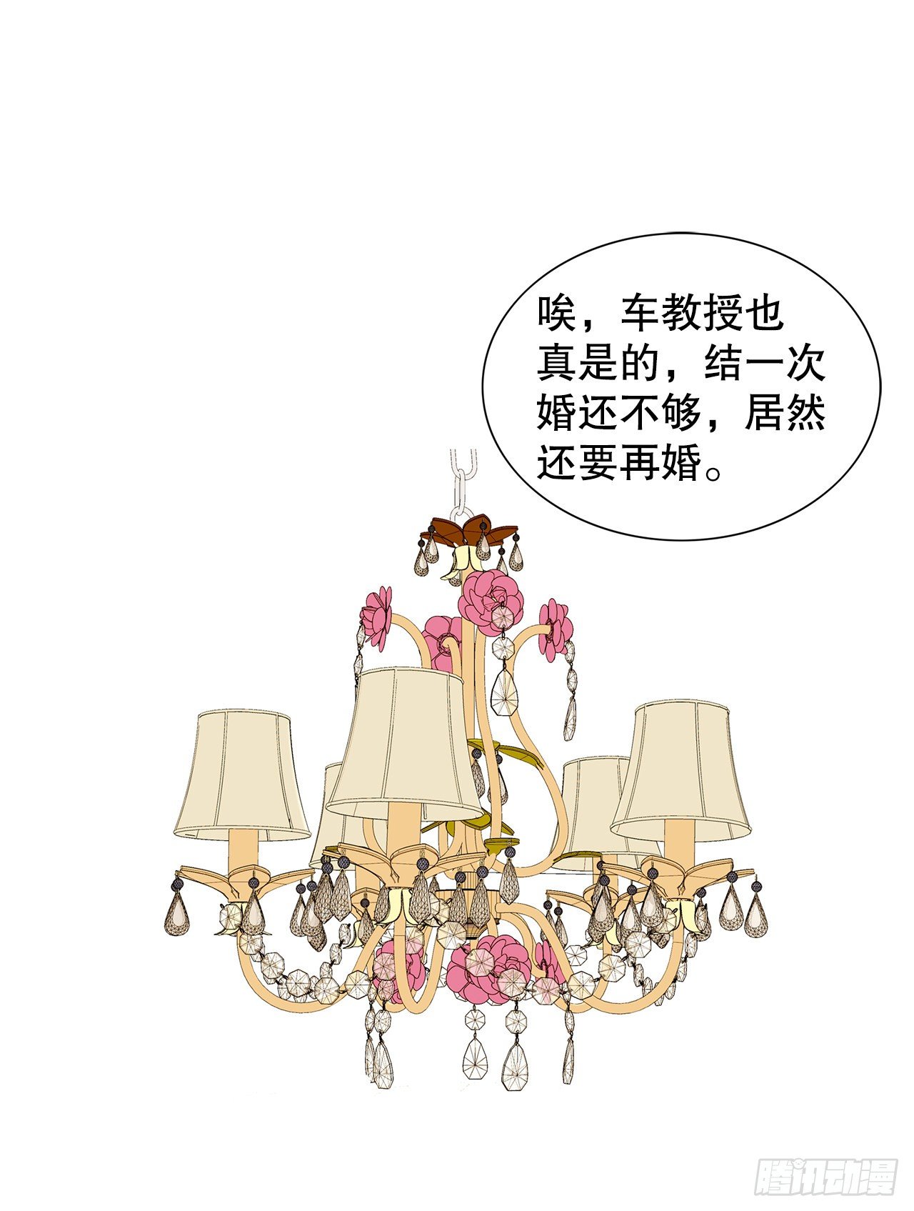 7.不婚主义13