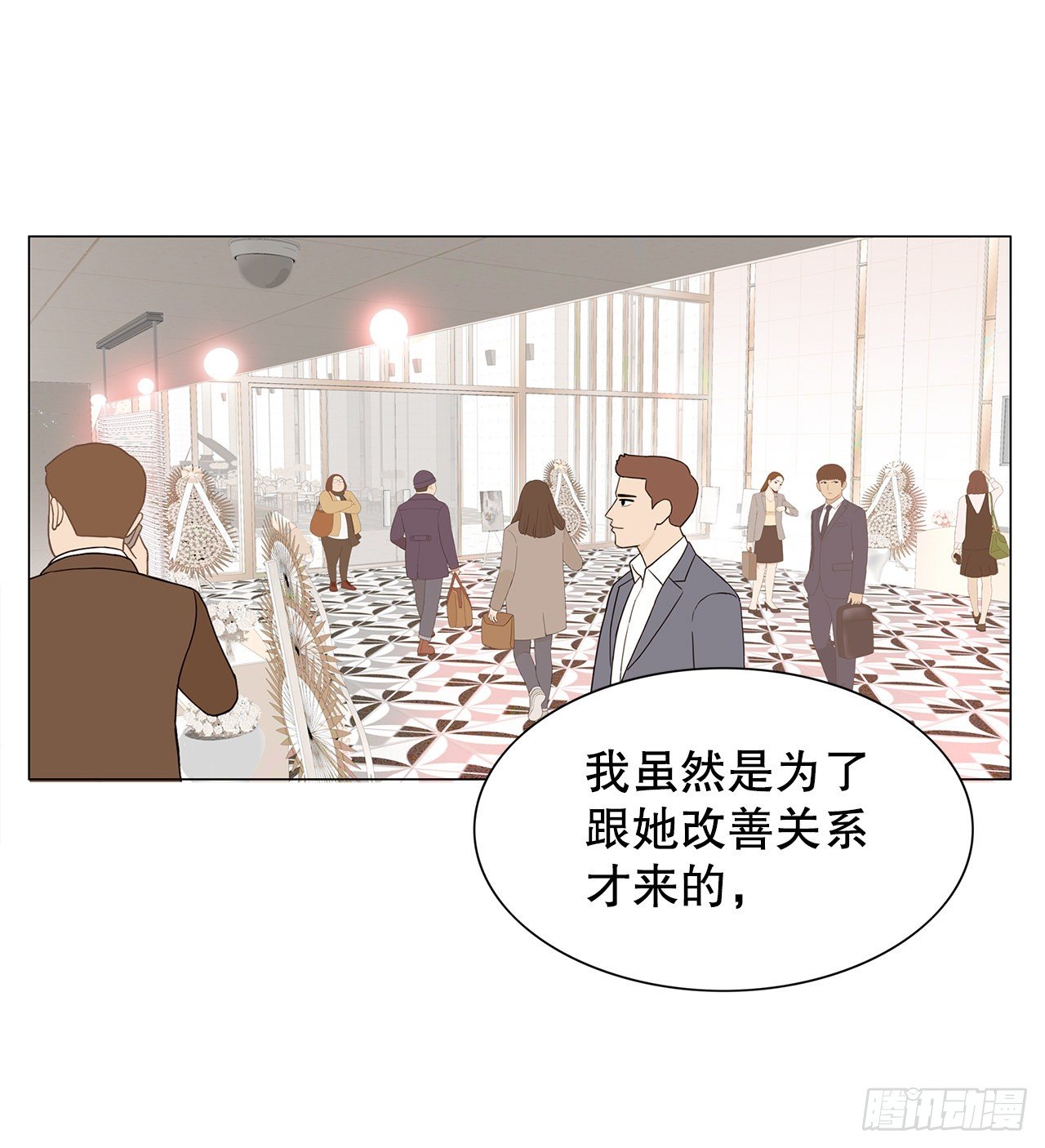 7.不婚主义14