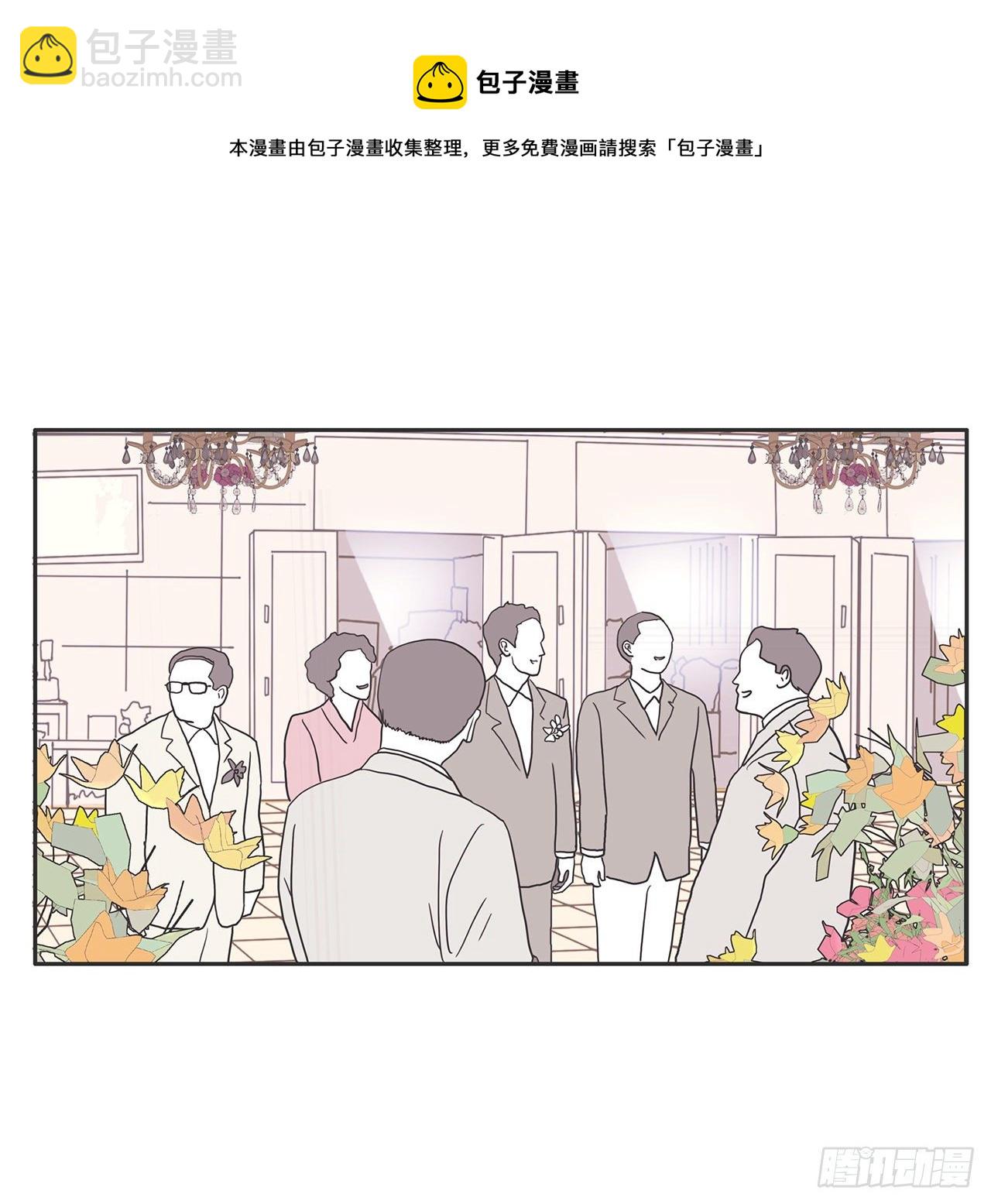 7.不婚主义16