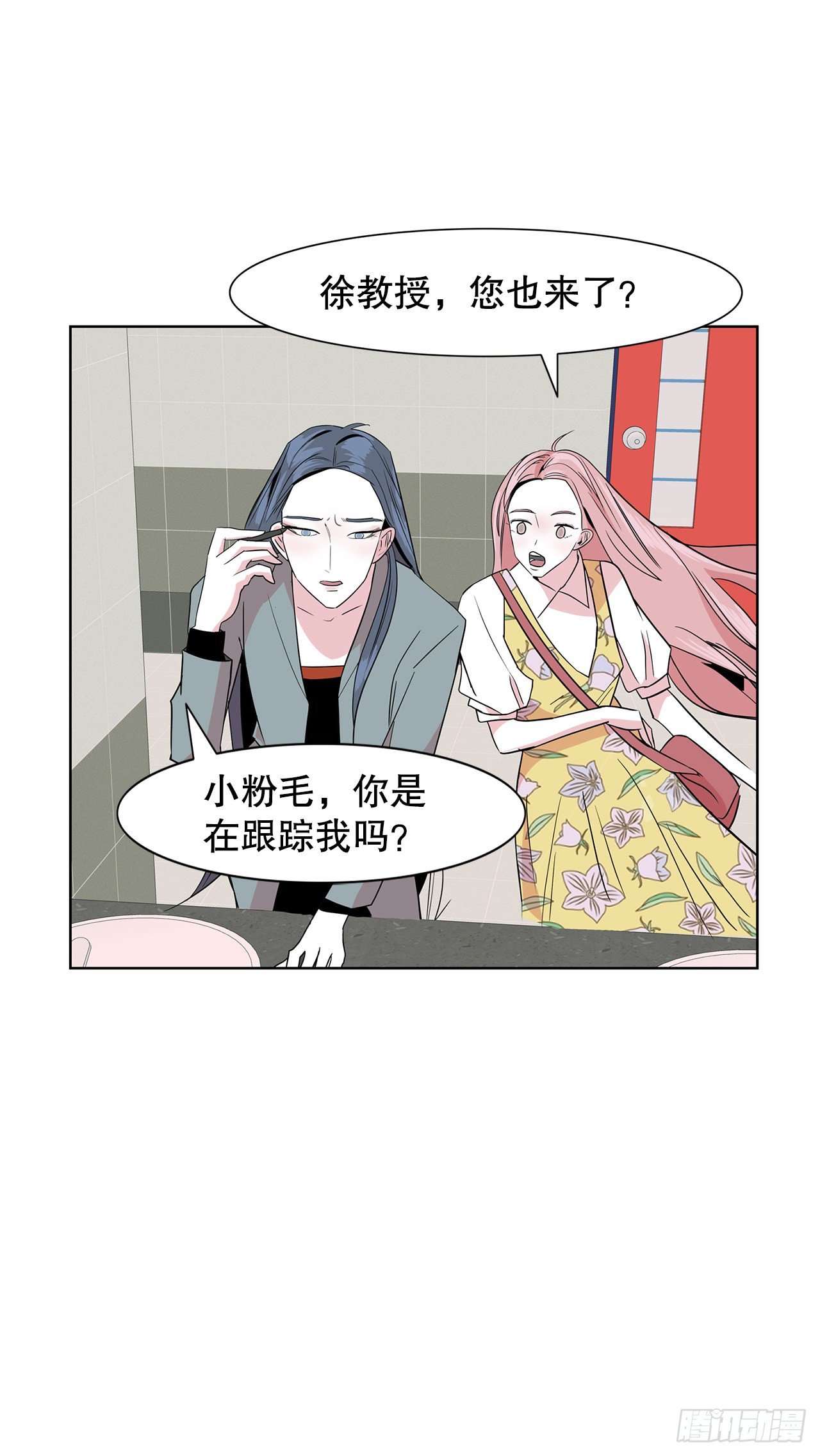 7.不婚主义18