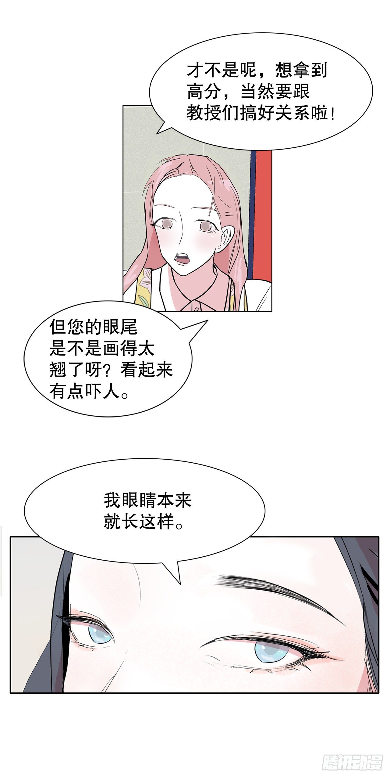 7.不婚主义19