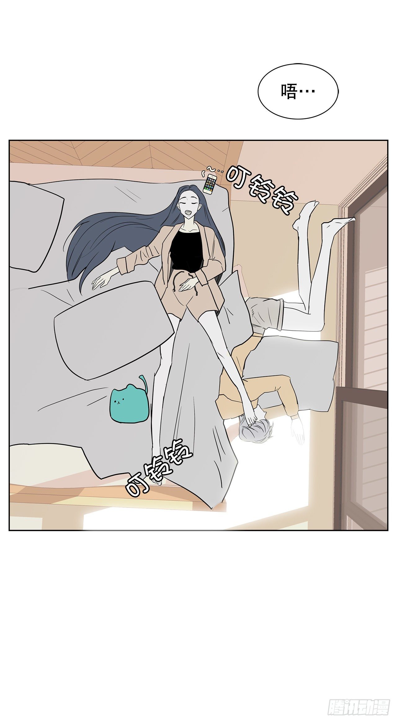 7.不婚主义2