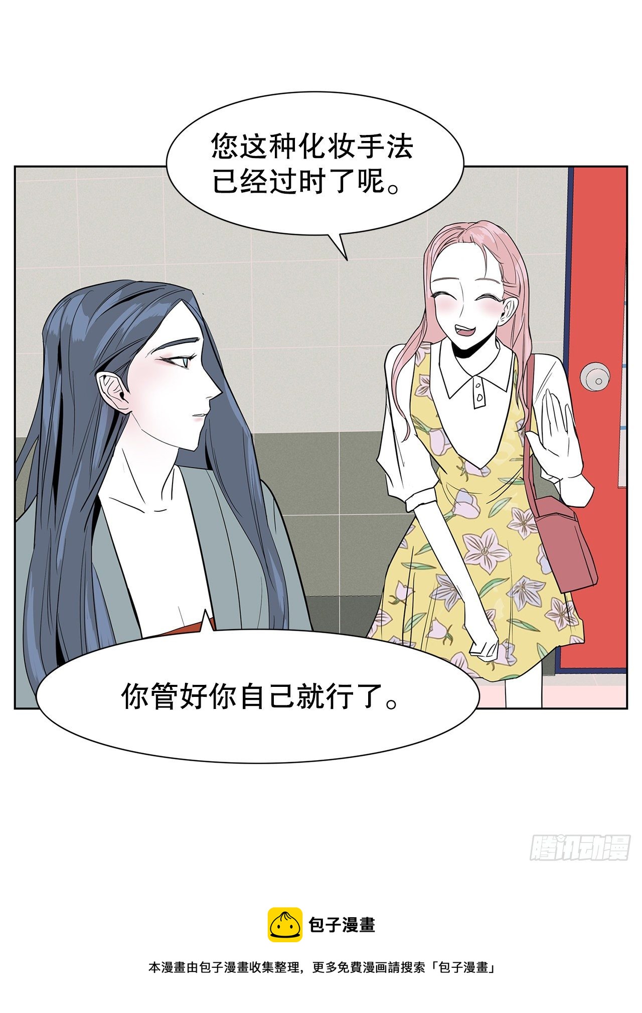 7.不婚主义20