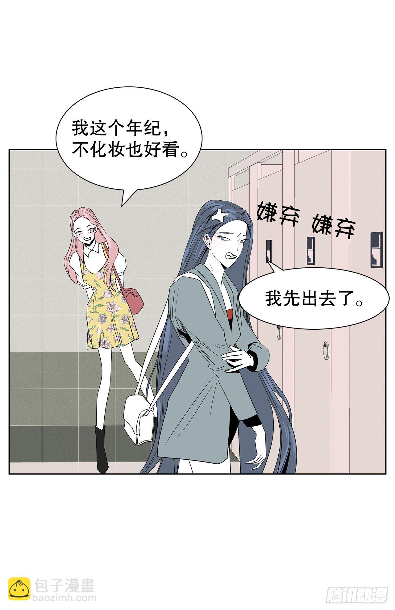7.不婚主义21