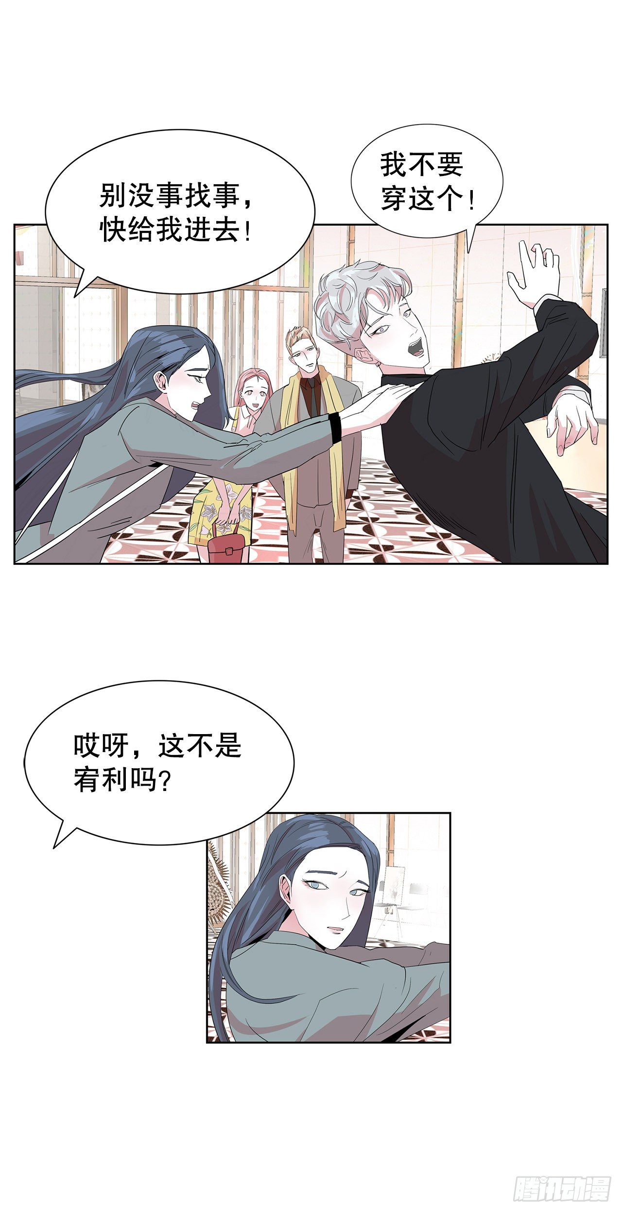 7.不婚主义29
