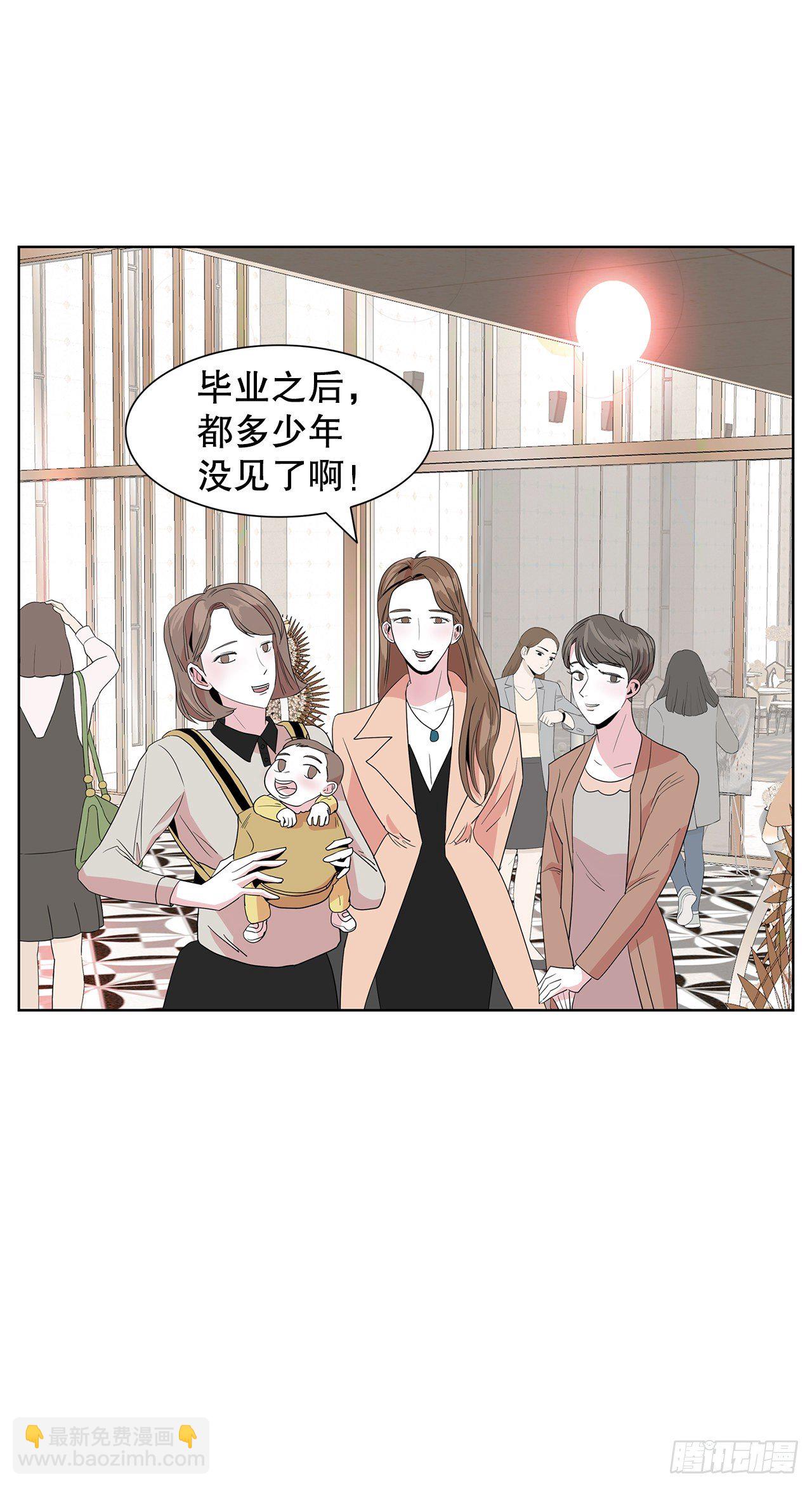 7.不婚主义30
