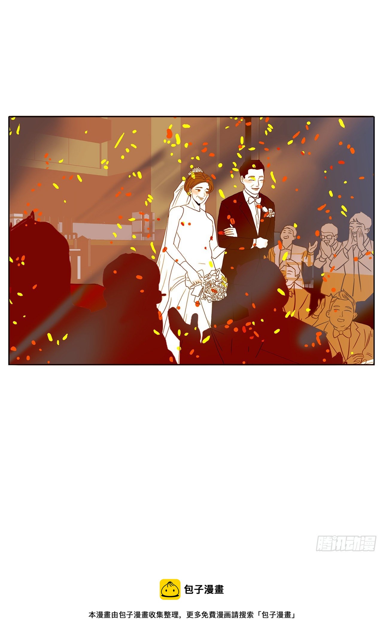 7.不婚主义32