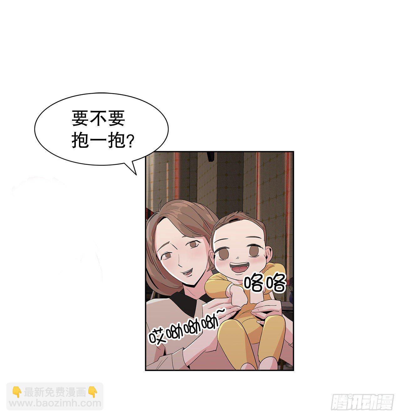 7.不婚主义33