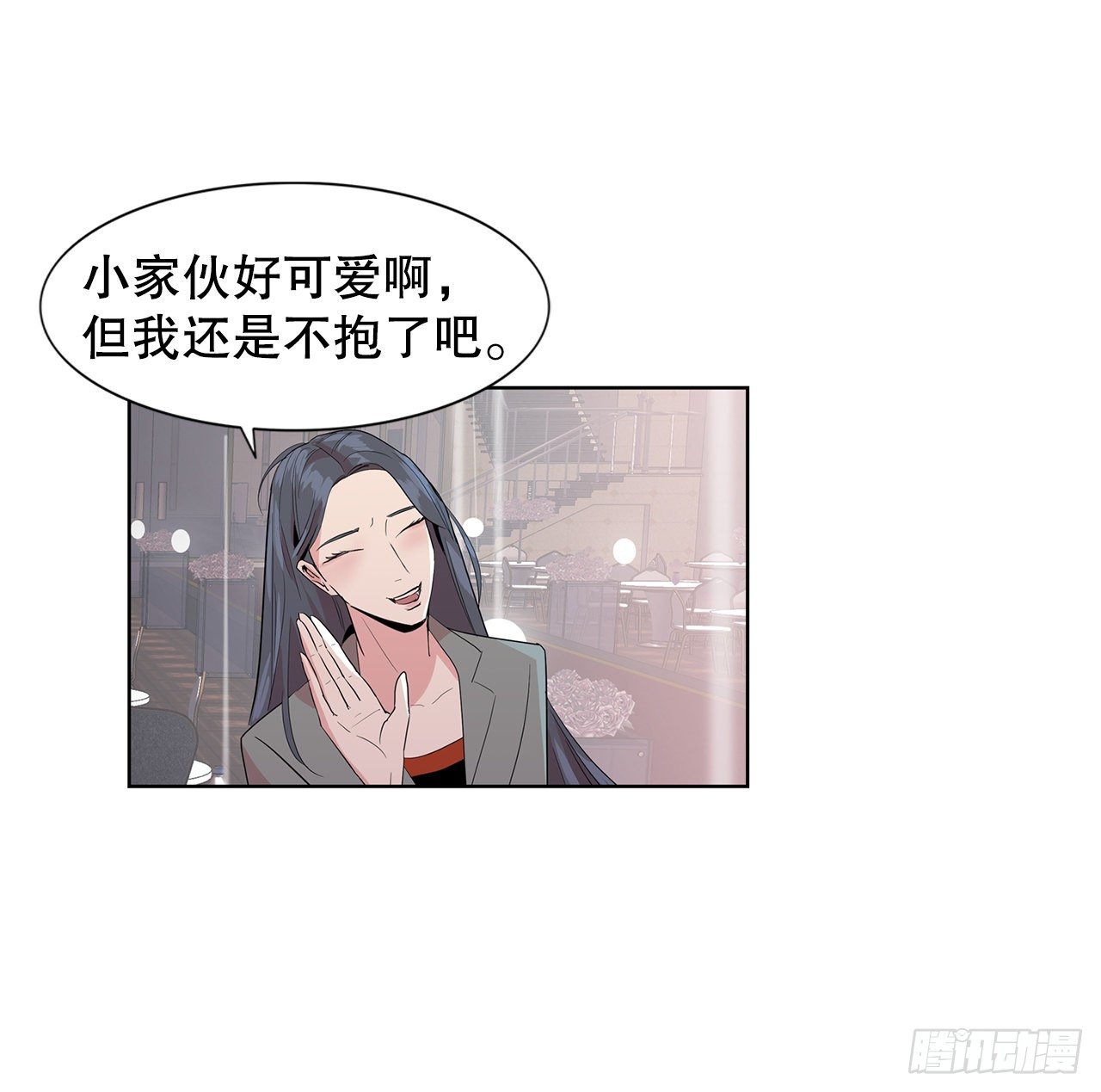 7.不婚主义34