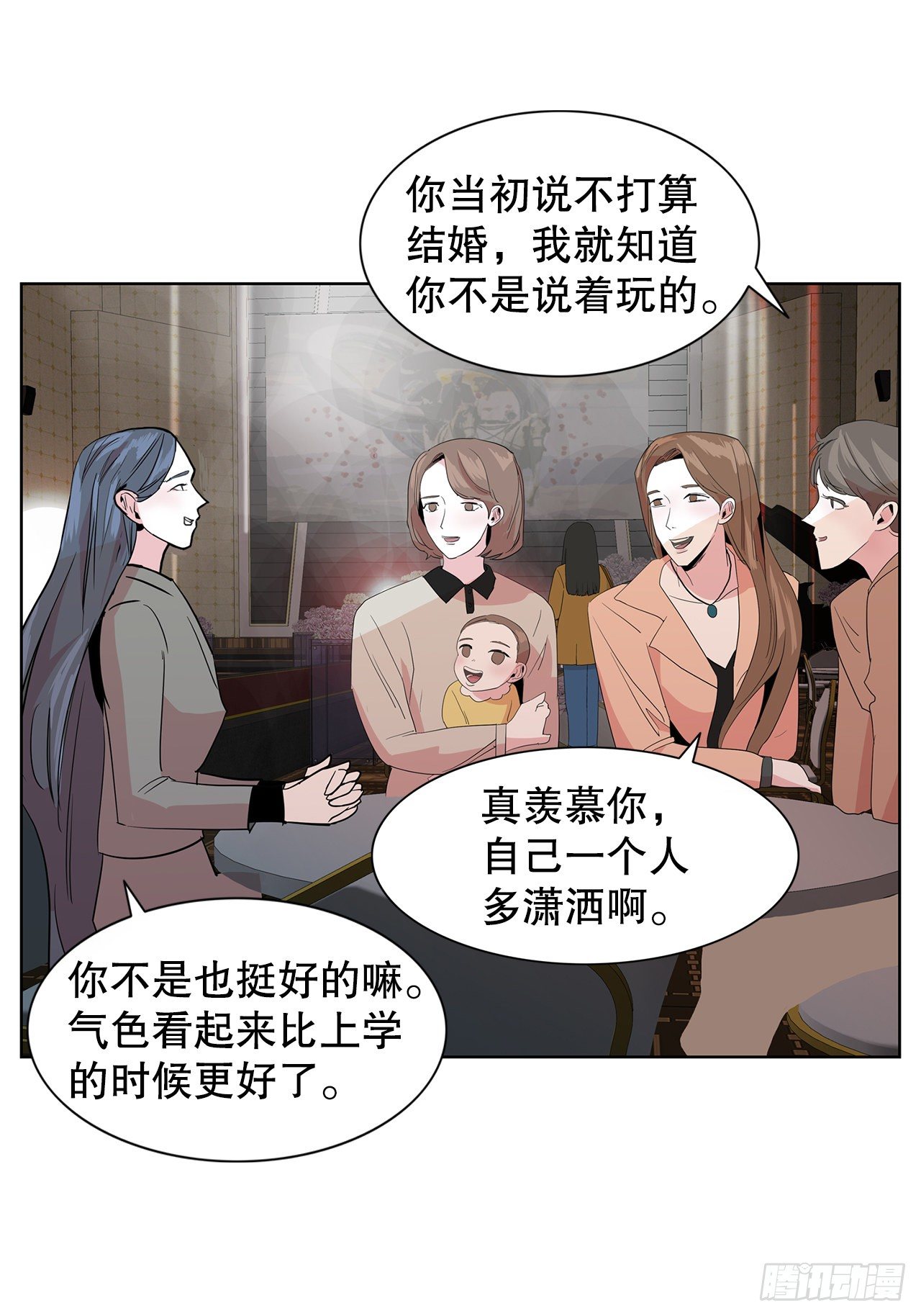 7.不婚主义35