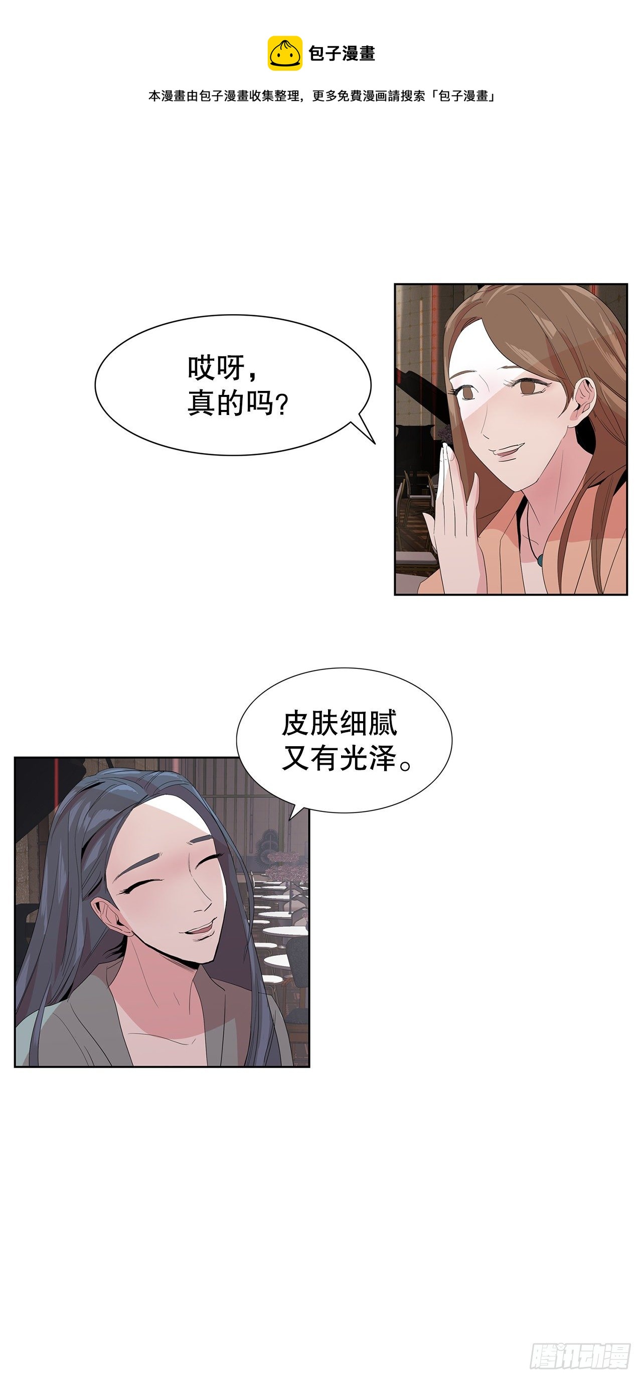 7.不婚主义36