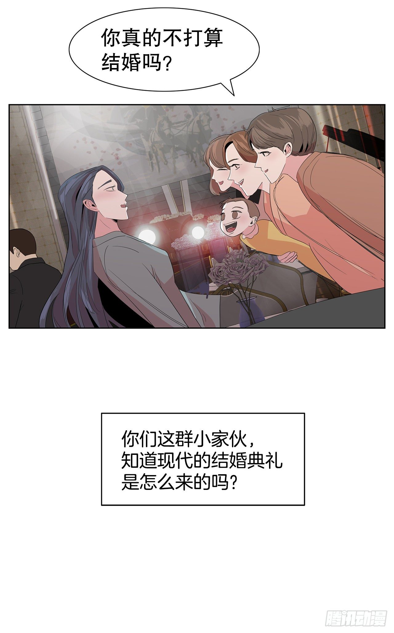 7.不婚主义39
