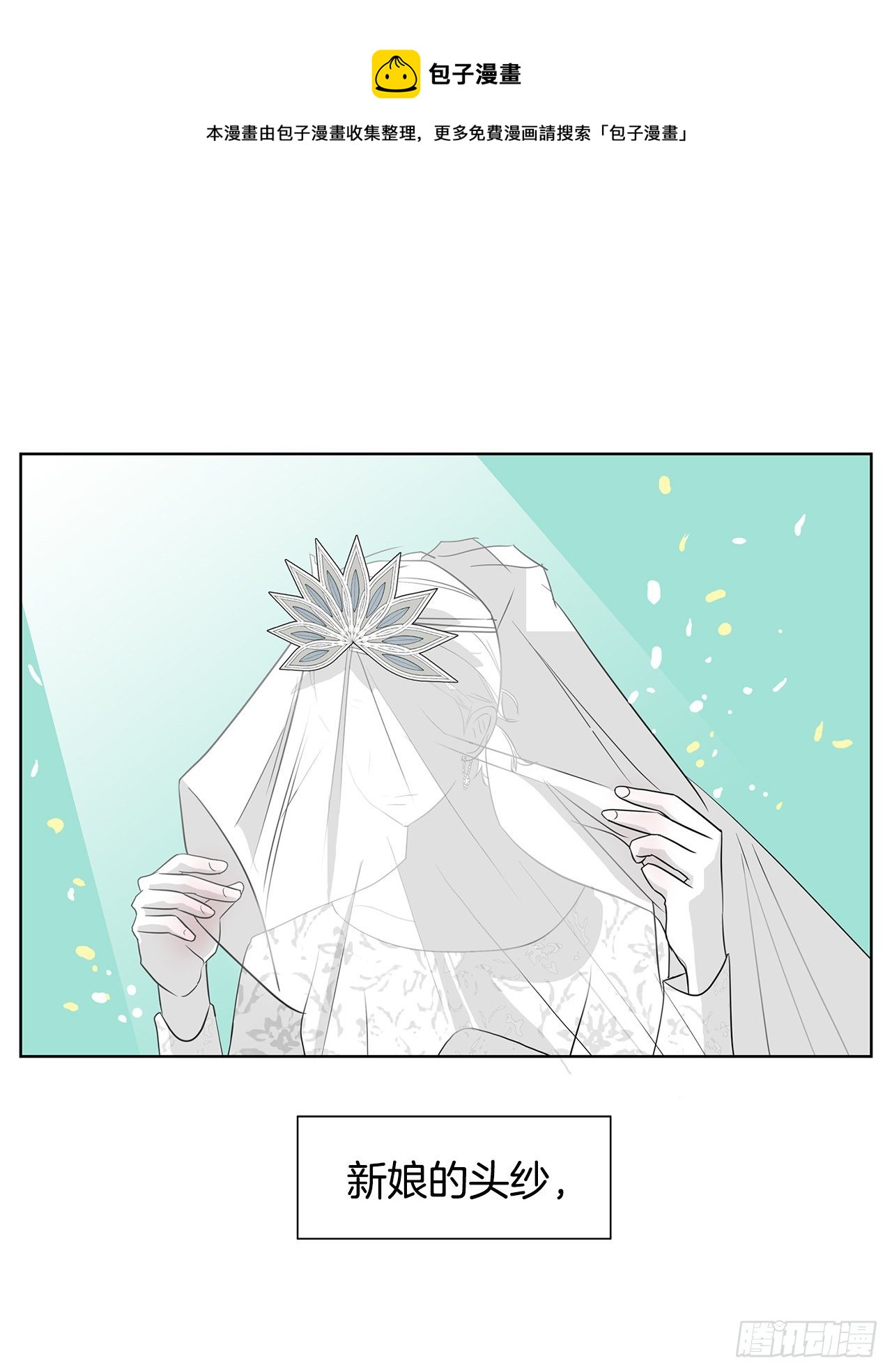 7.不婚主义40