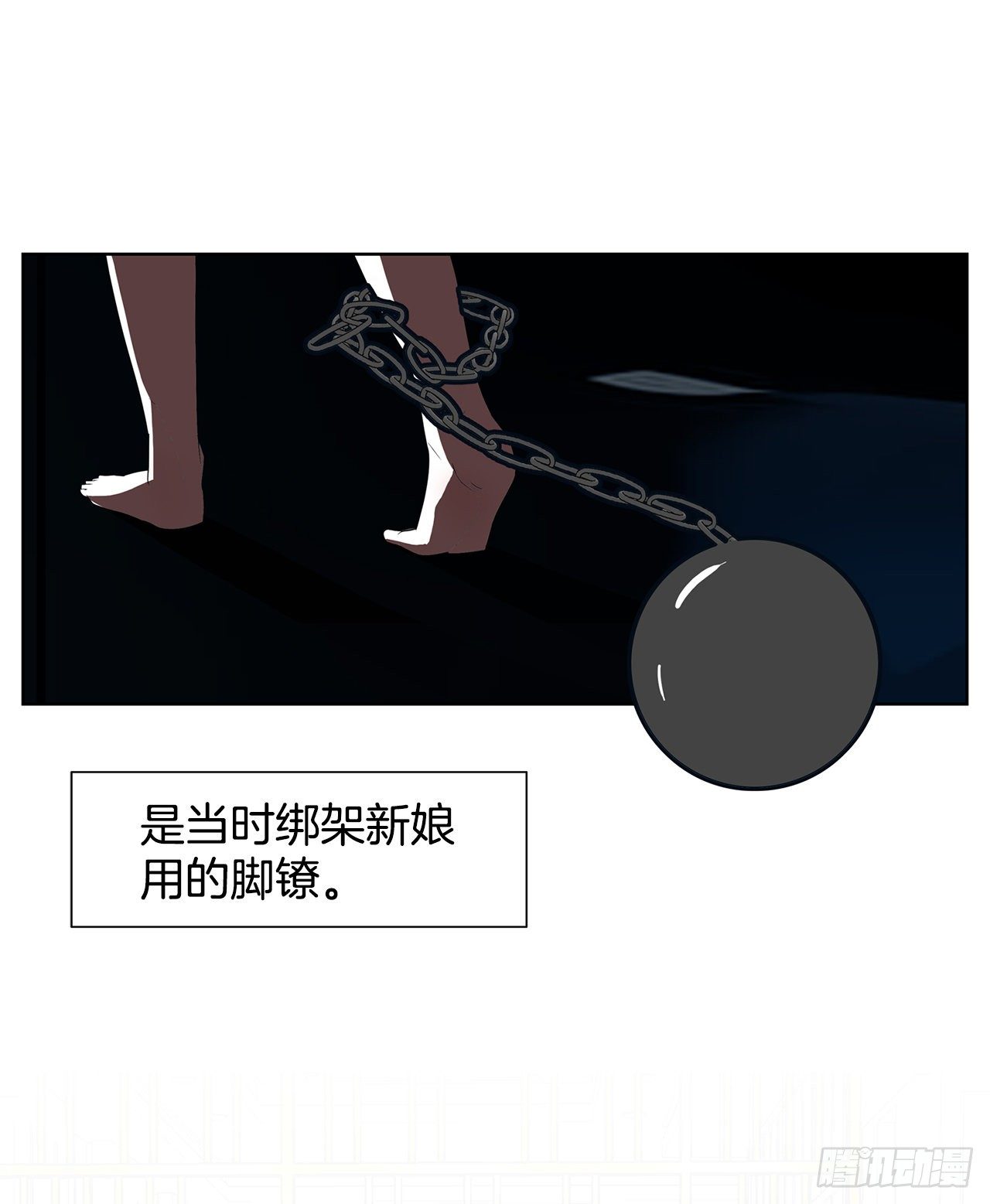 7.不婚主义43