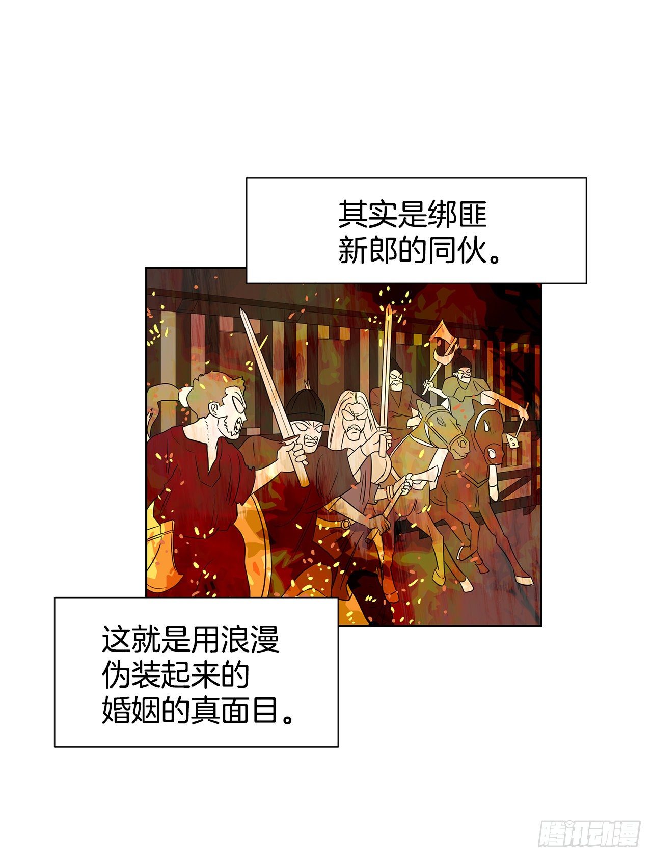7.不婚主义45