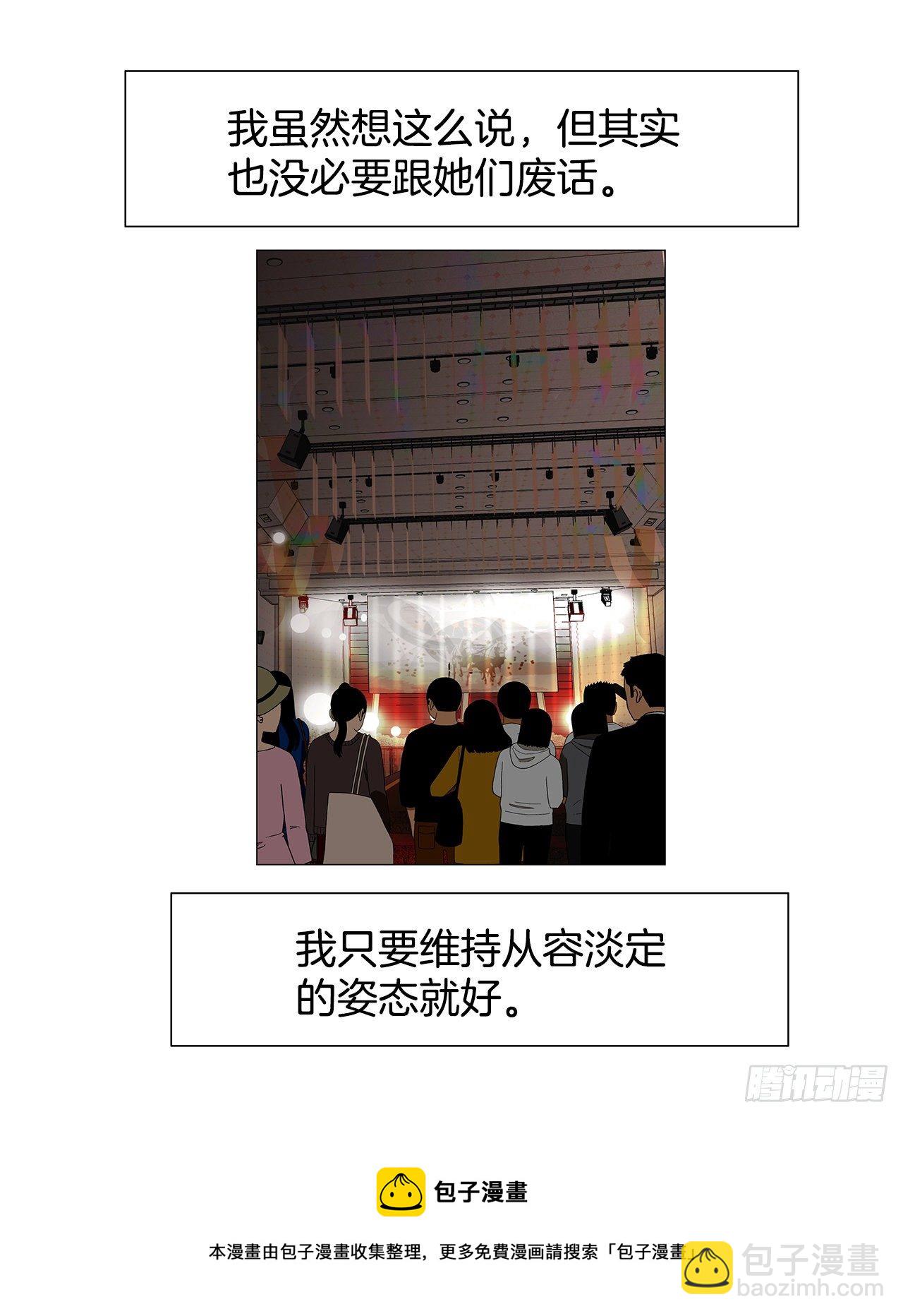 7.不婚主义48