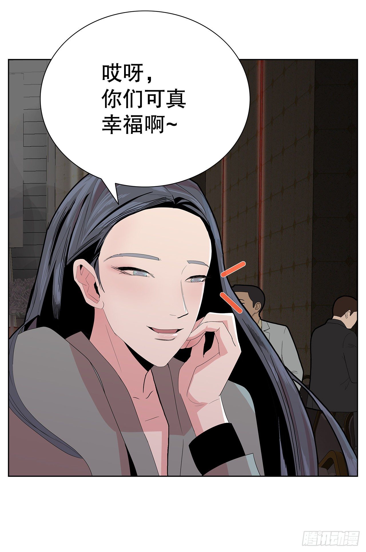 7.不婚主义49