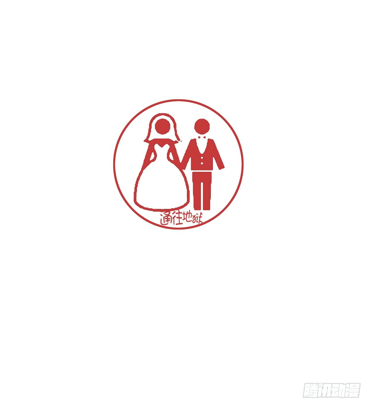 7.不婚主义51