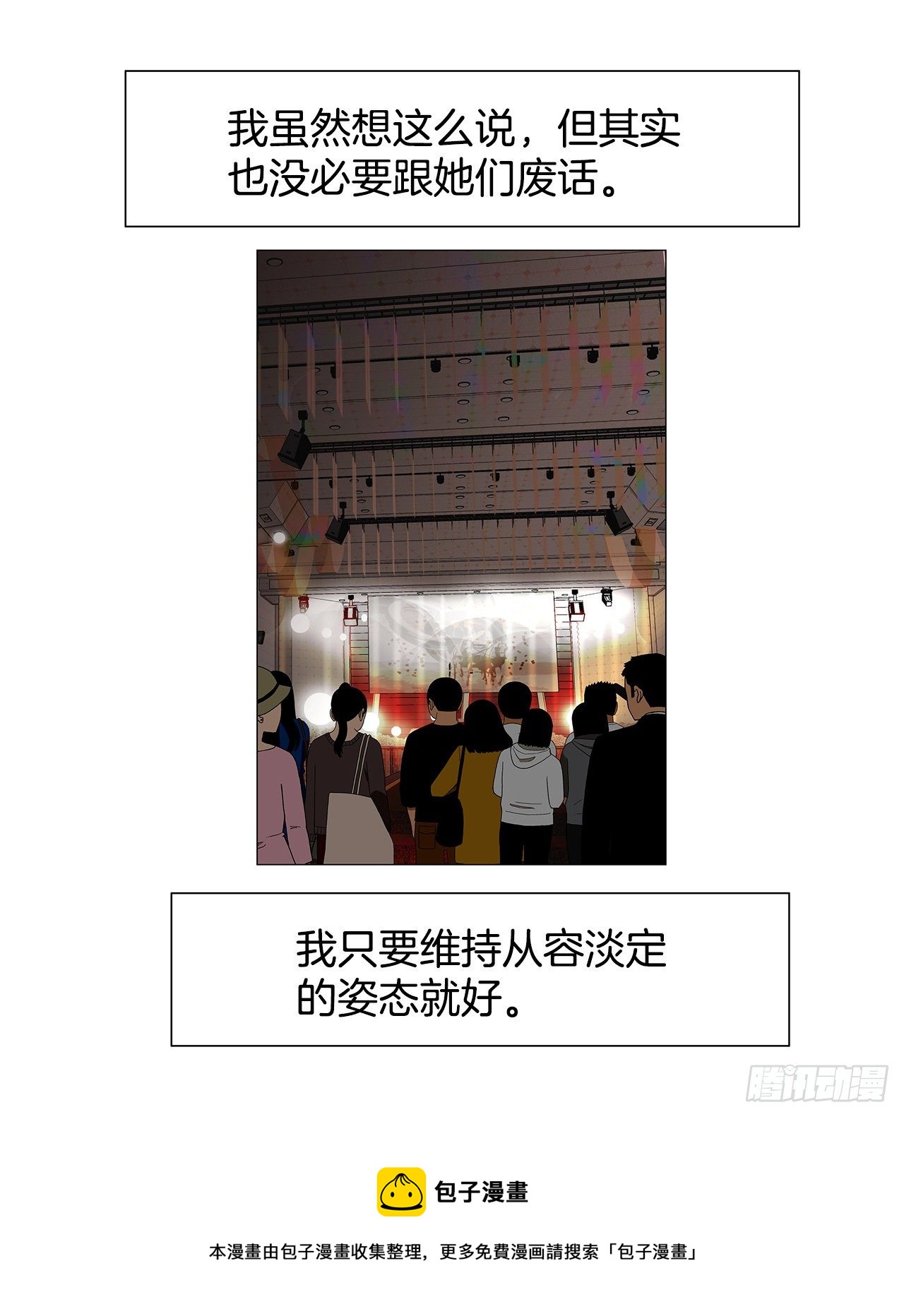 7.不婚主义52