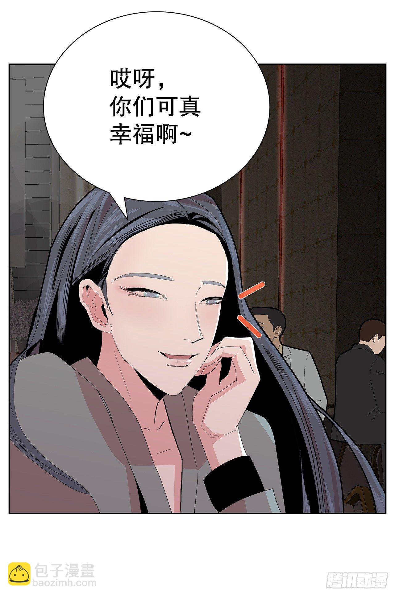 7.不婚主义53
