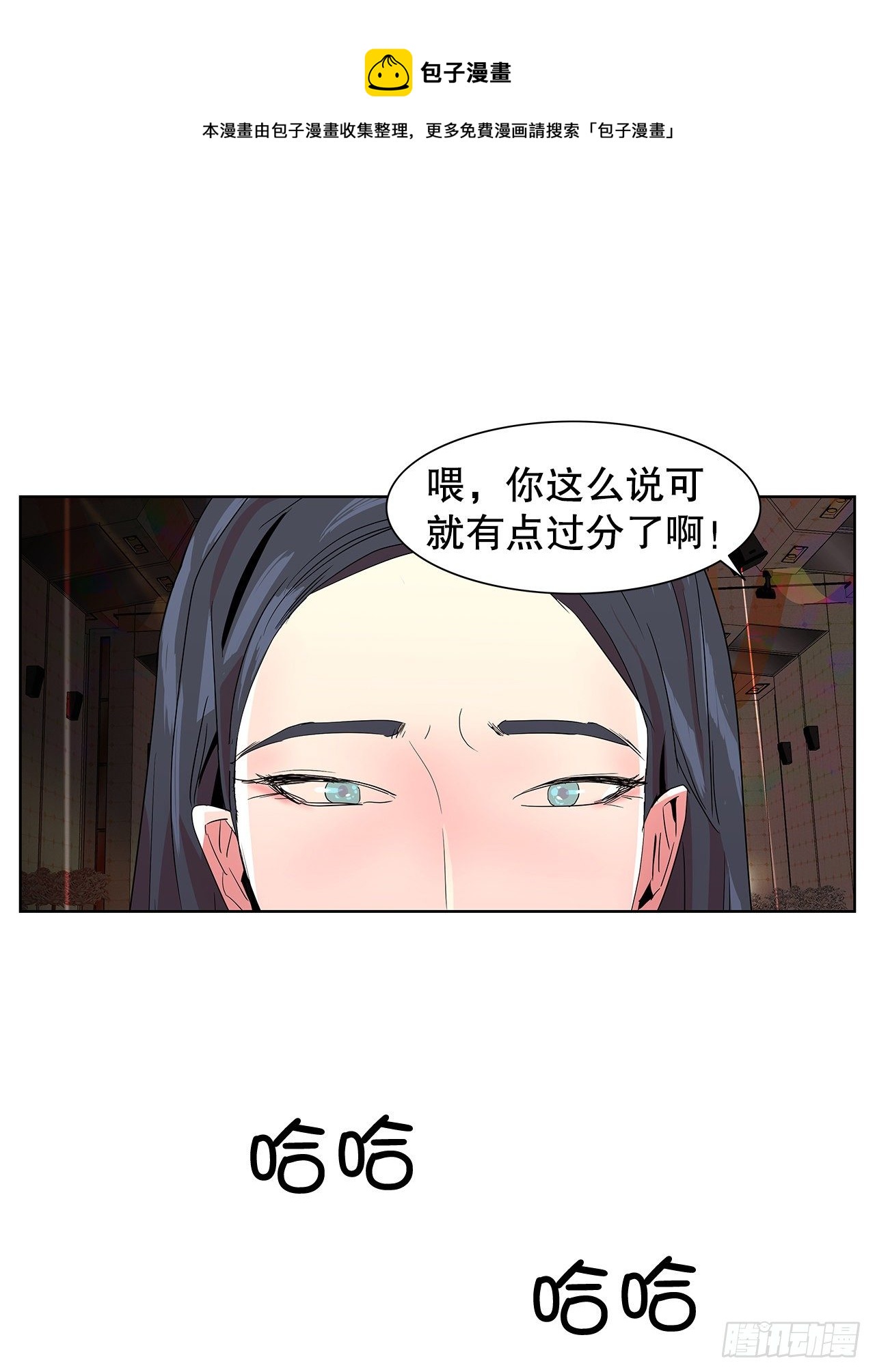 7.不婚主义60