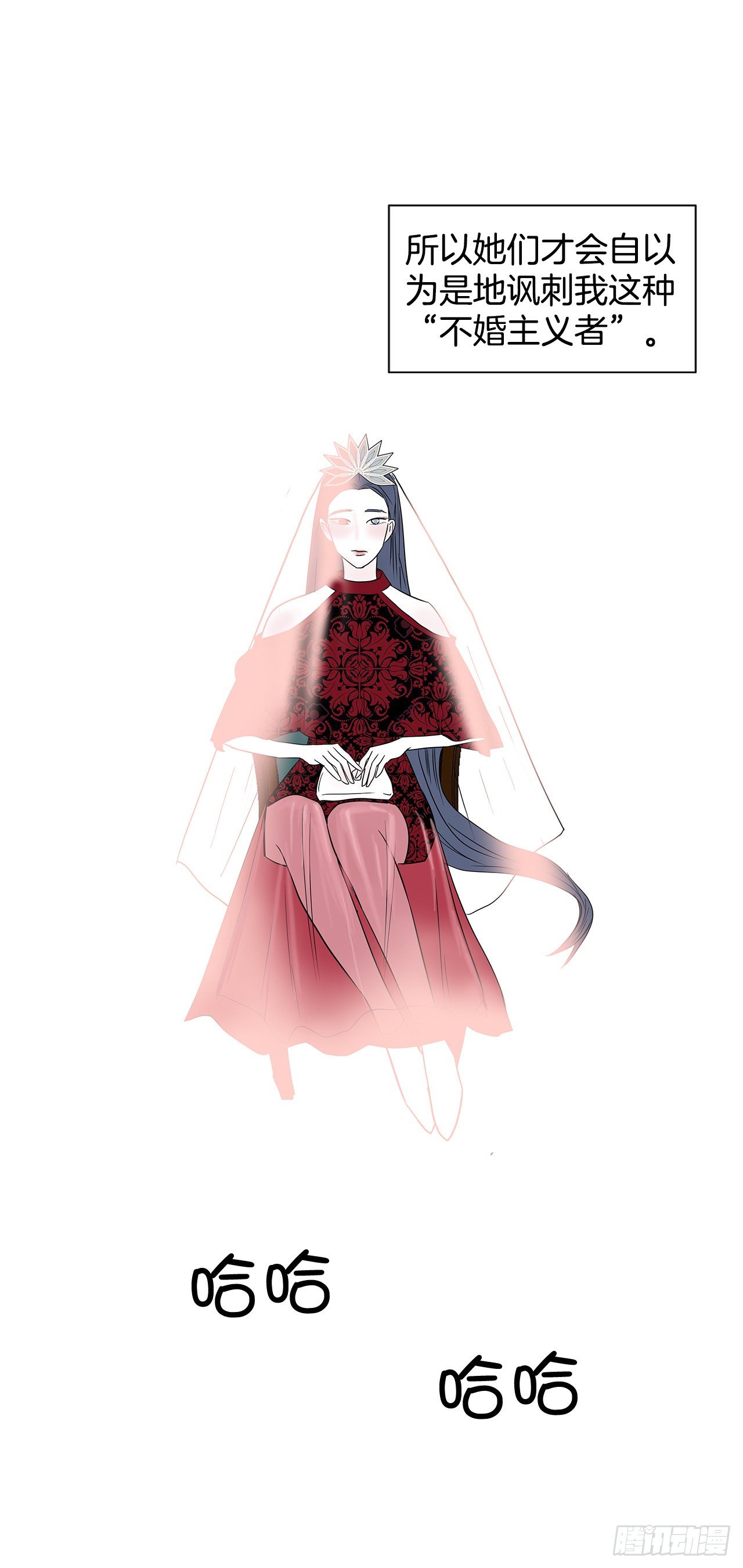 7.不婚主义62