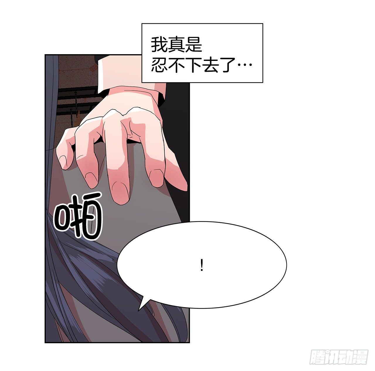 7.不婚主义63