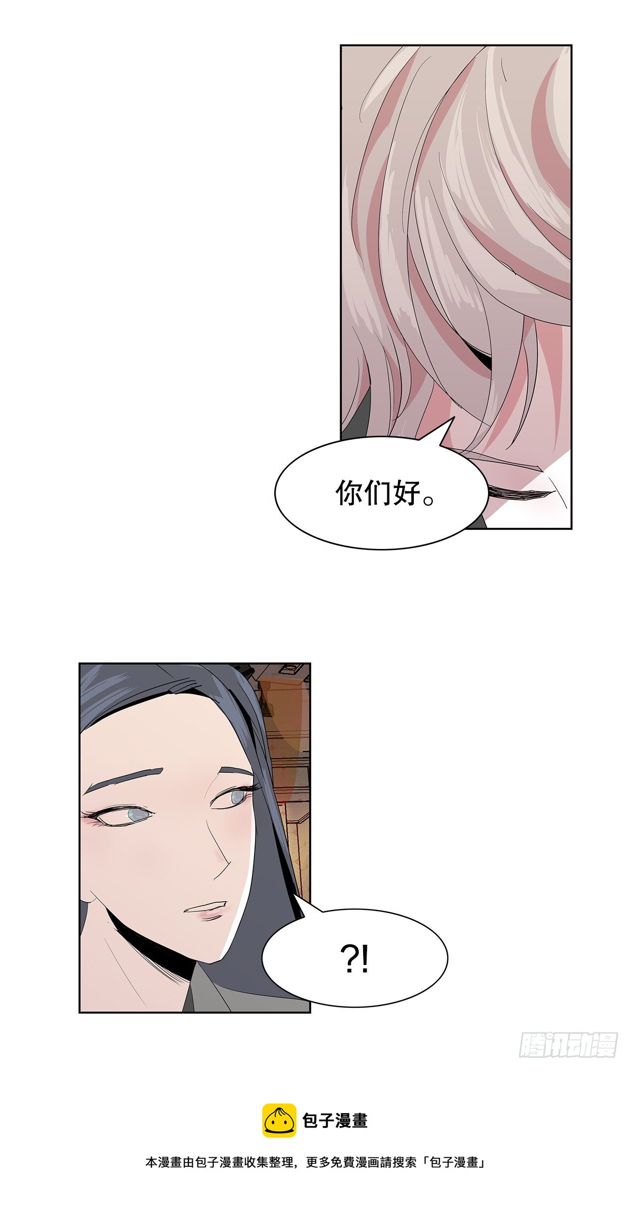 7.不婚主义64