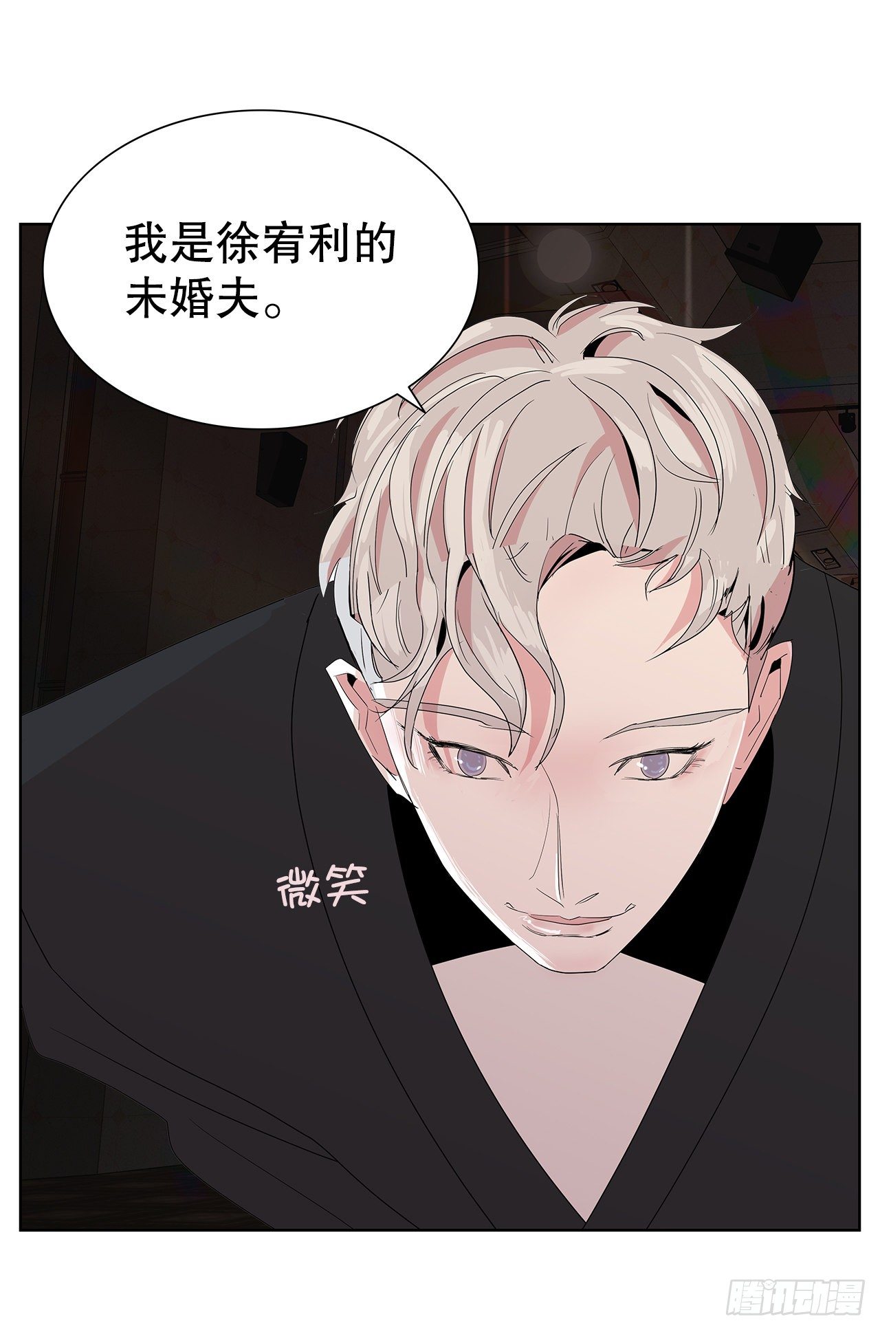 7.不婚主义66