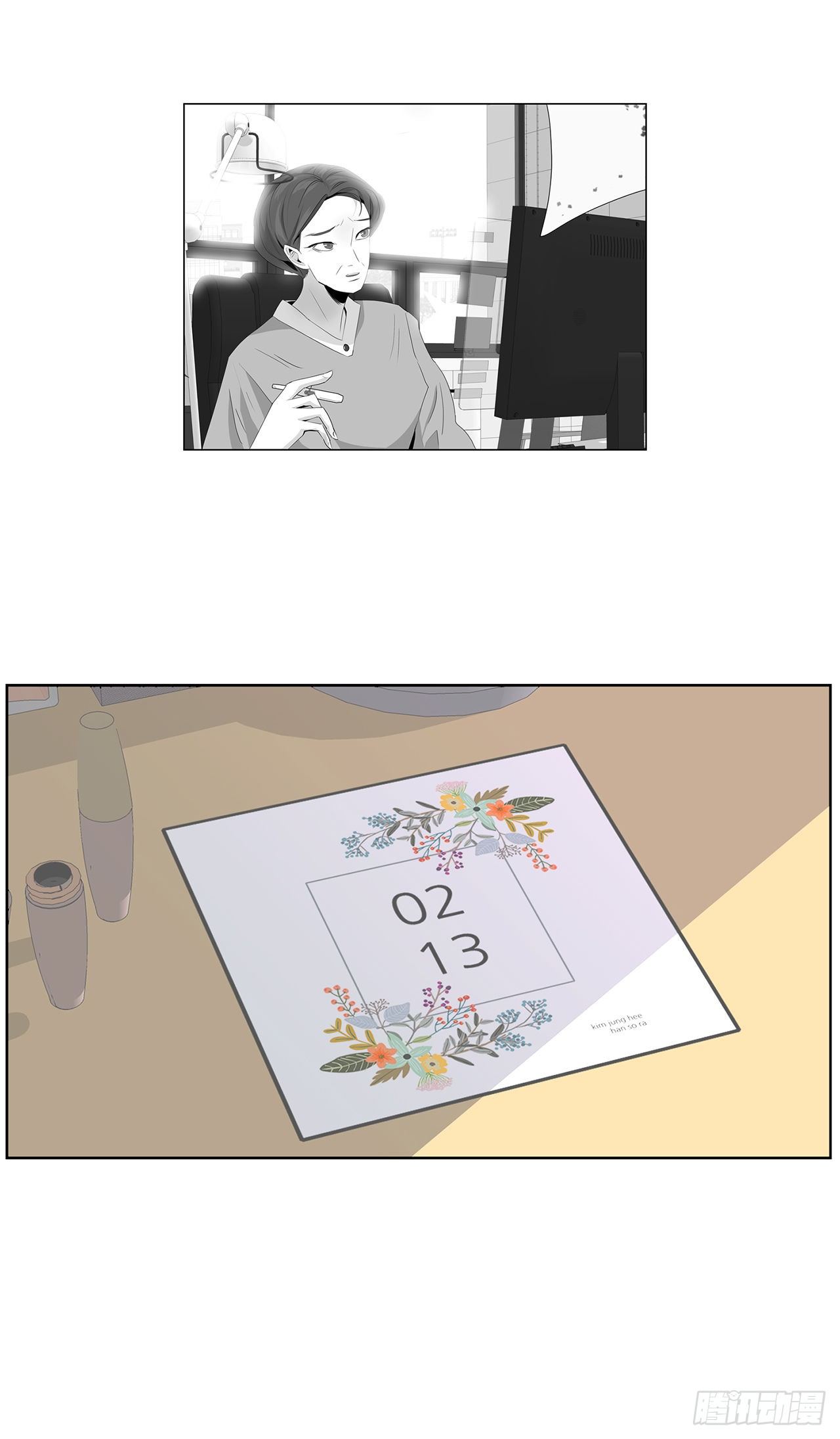7.不婚主义7