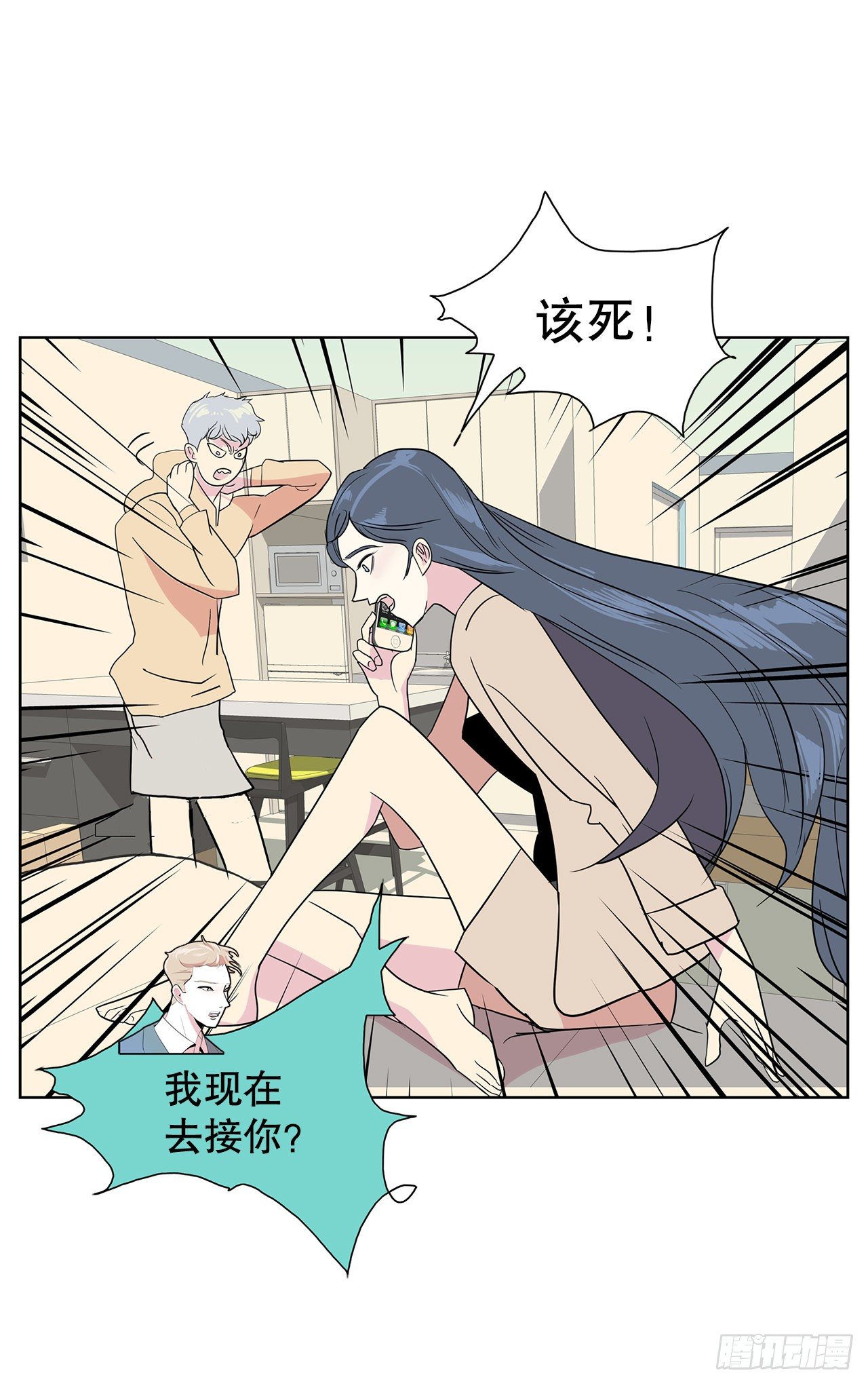 7.不婚主义9