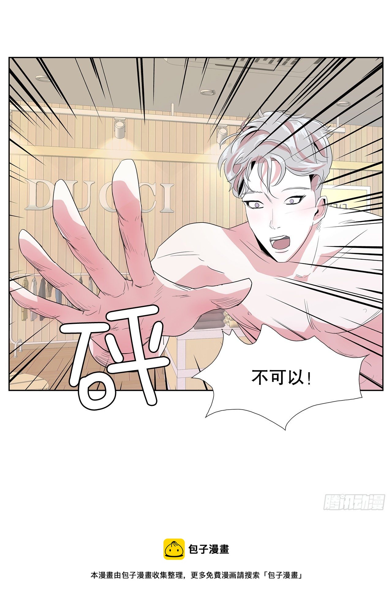 10.赚钱好难12