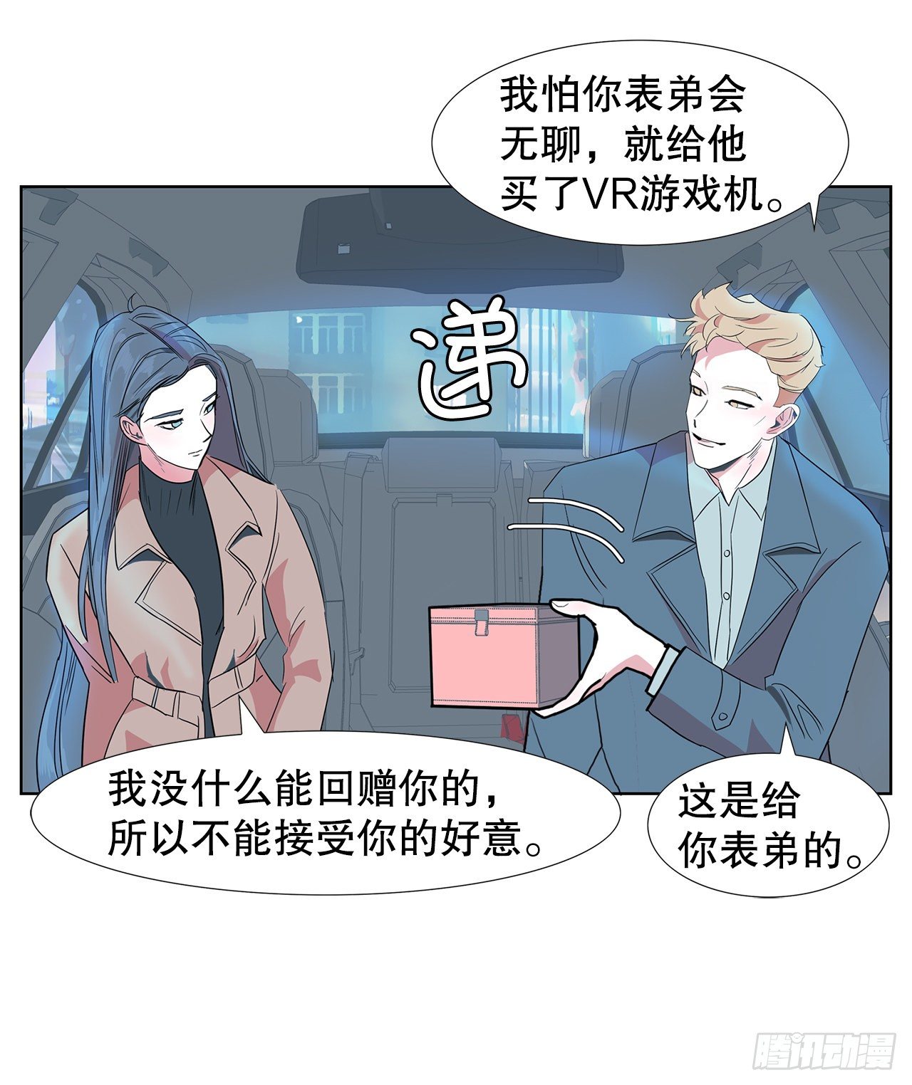 10.赚钱好难29