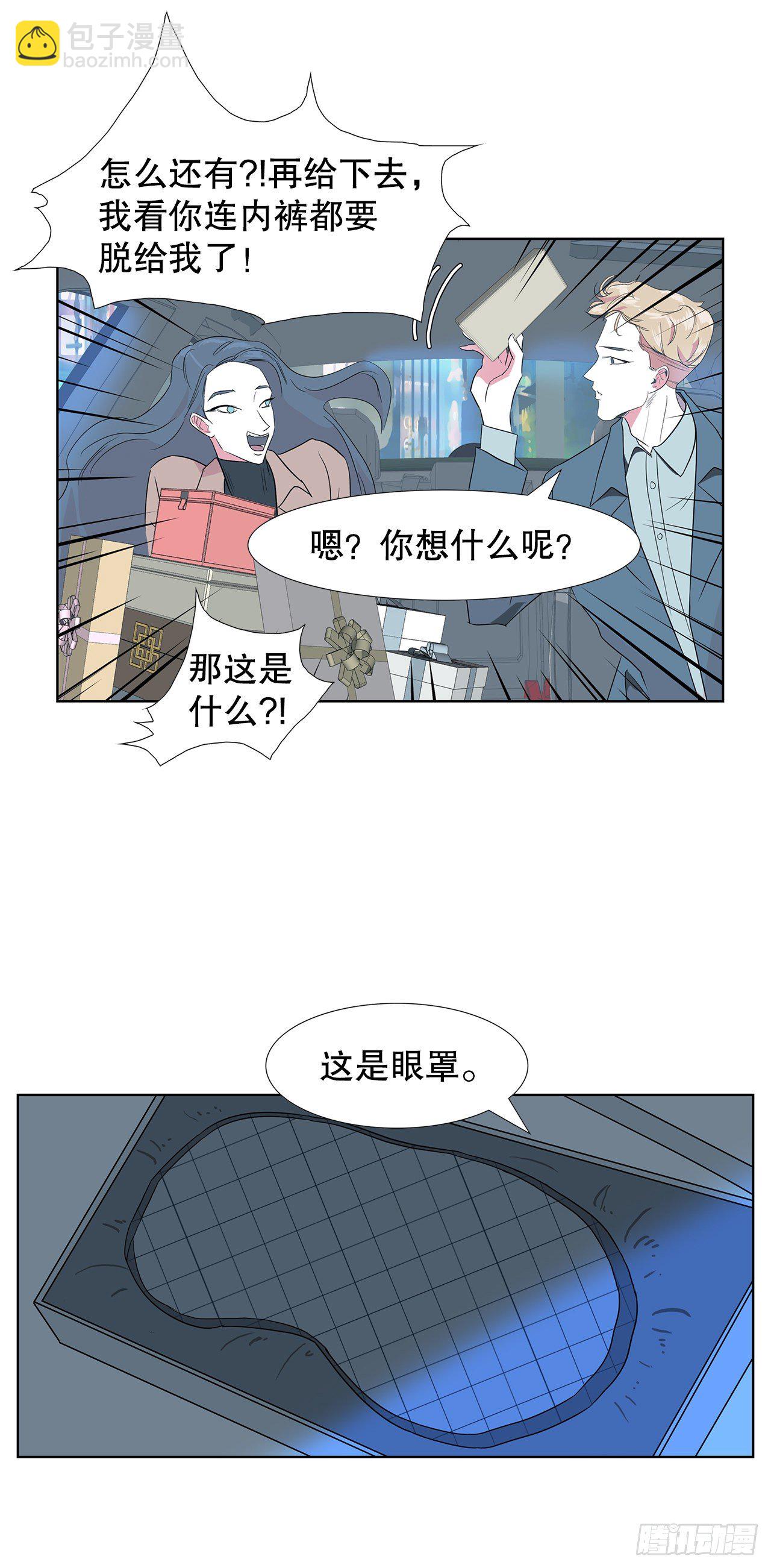 10.赚钱好难33