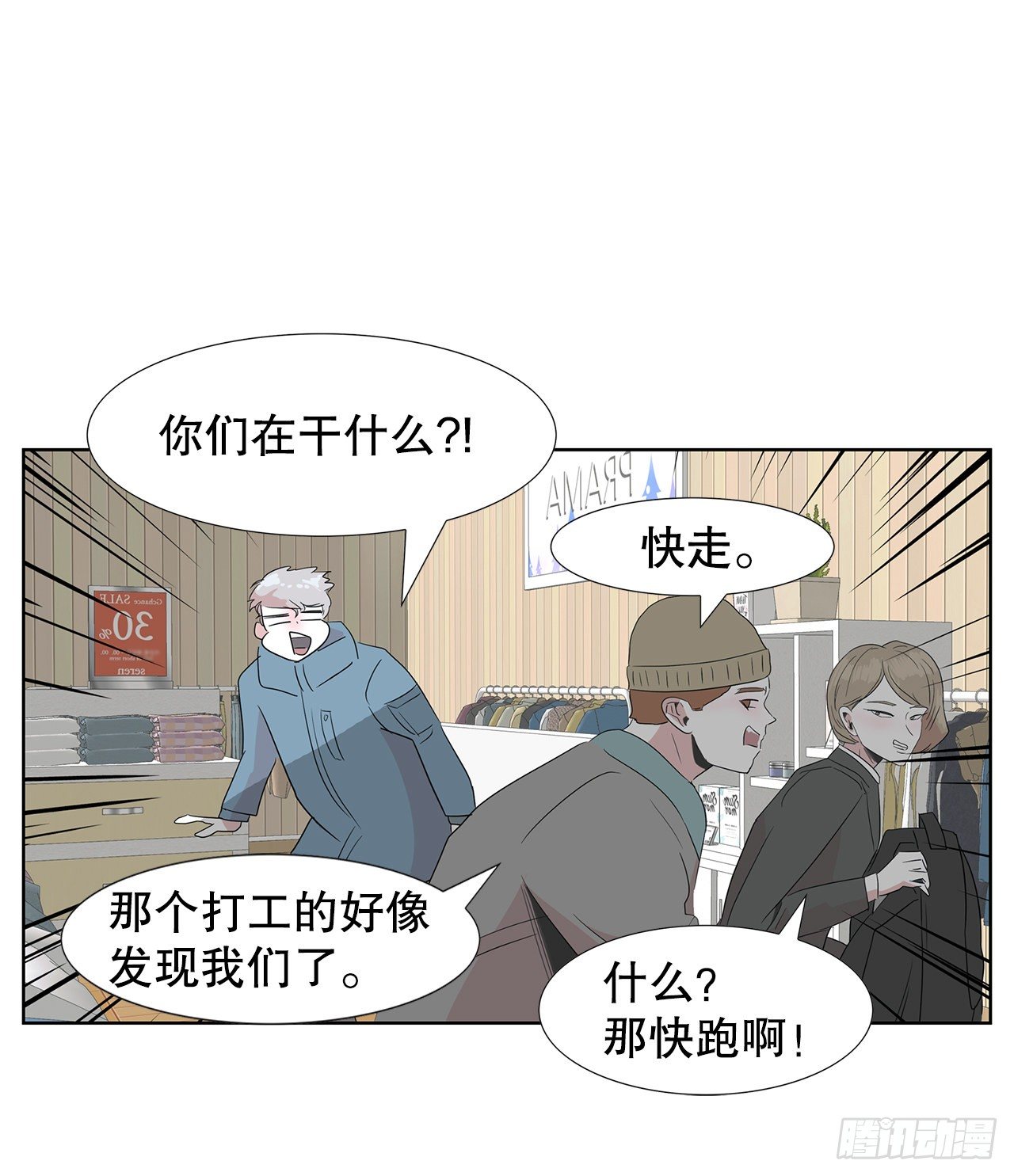 10.赚钱好难42