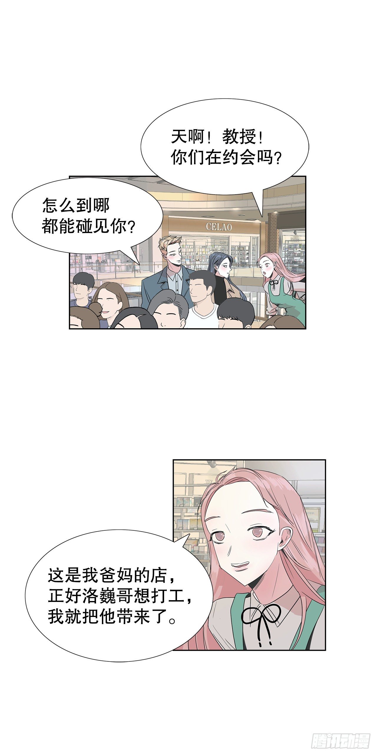 10.赚钱好难5