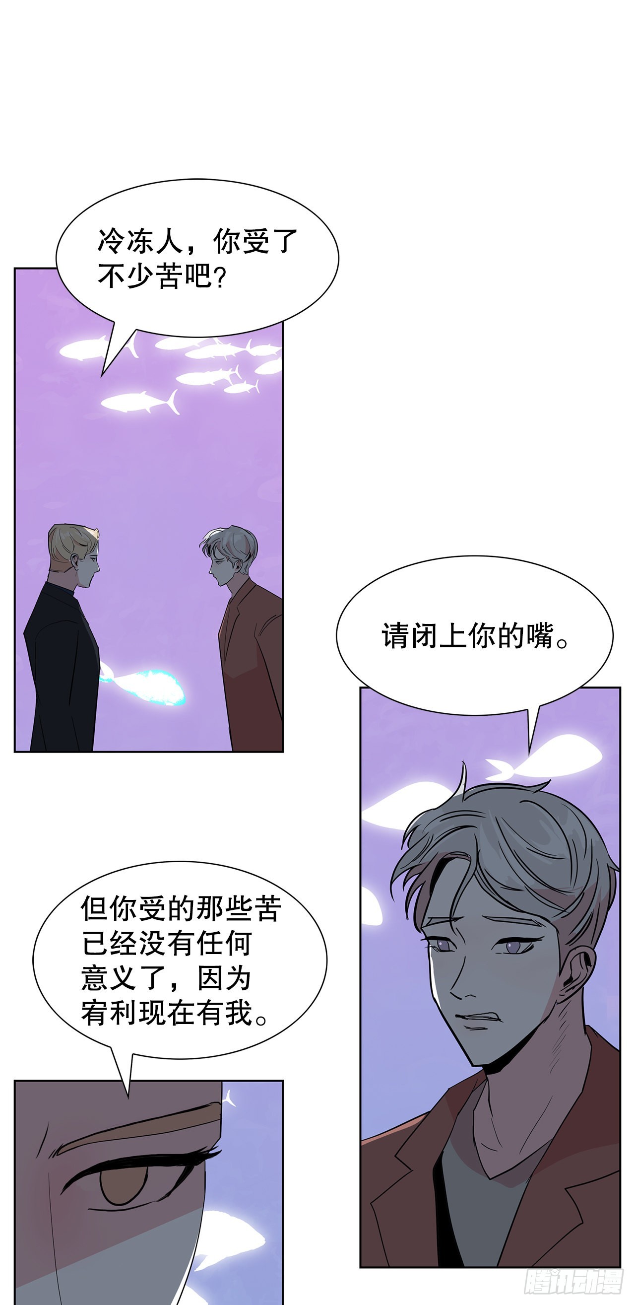 17.鲸人的由来12
