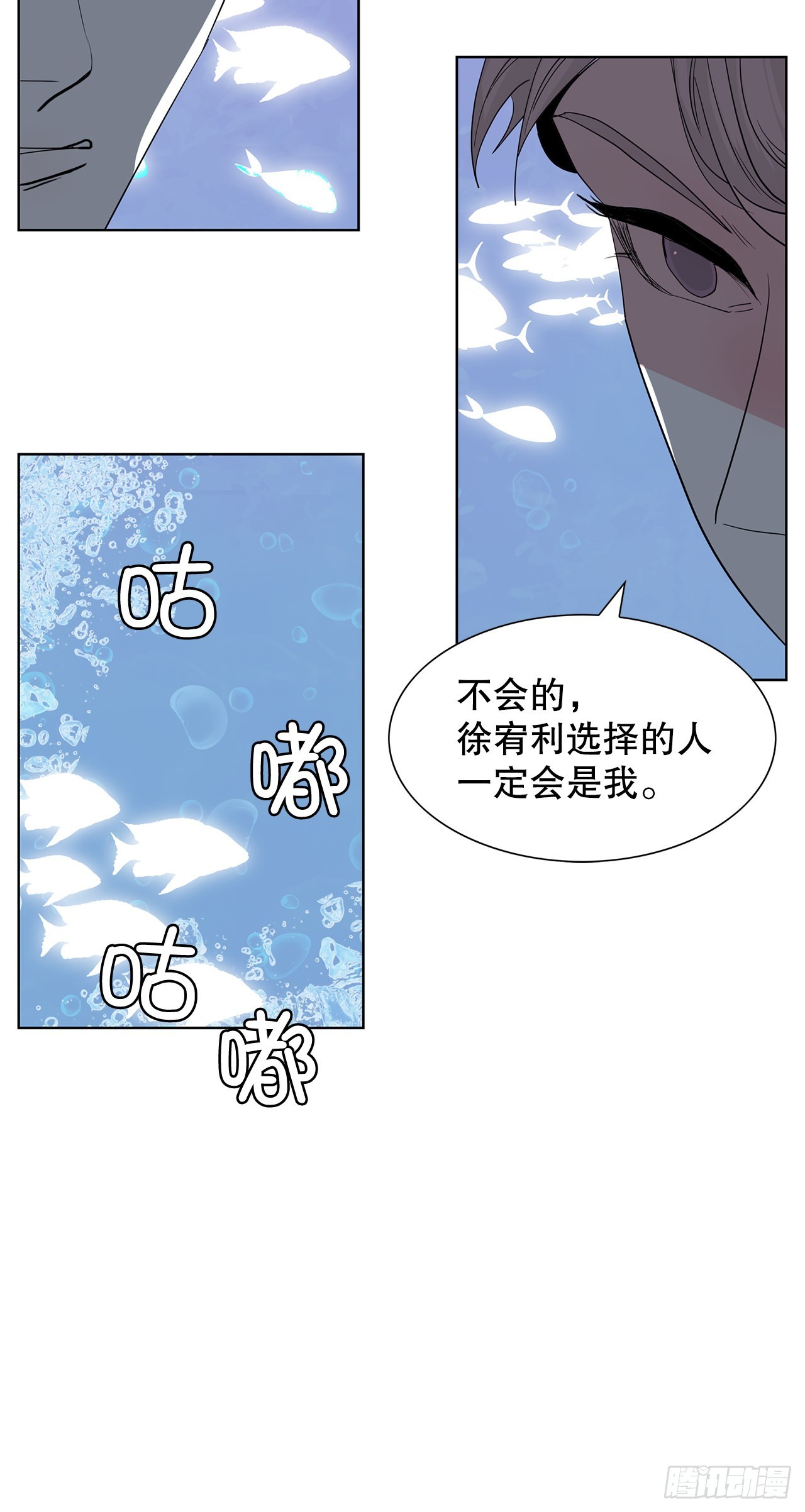 17.鲸人的由来13