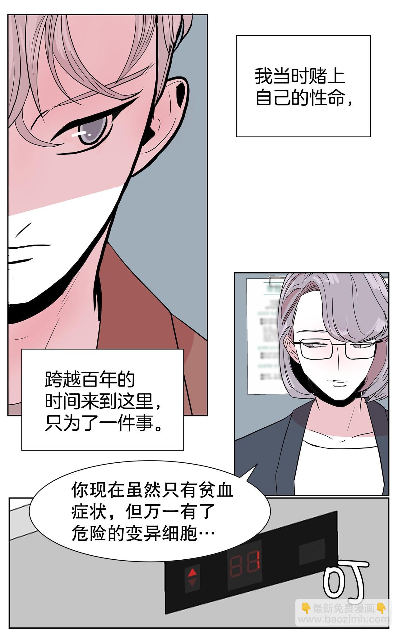 17.鲸人的由来2