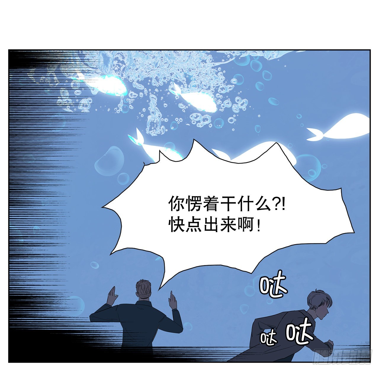 17.鲸人的由来23