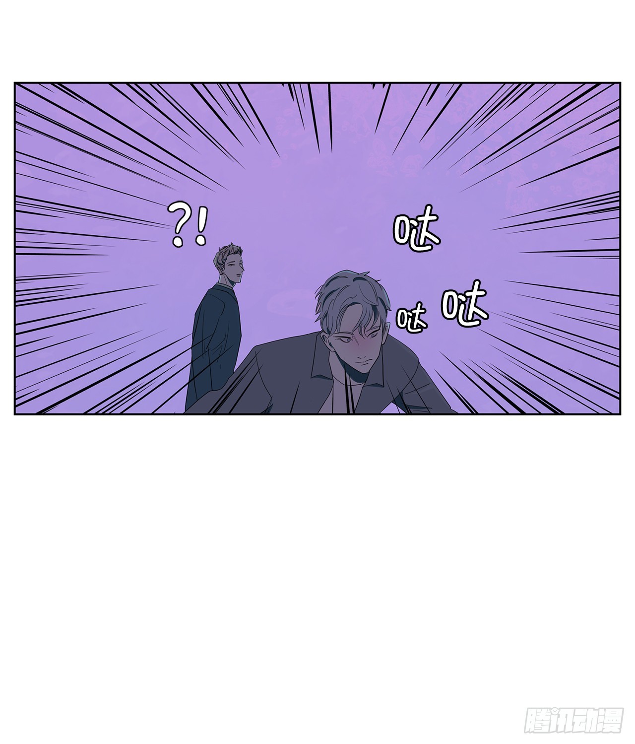 17.鲸人的由来24