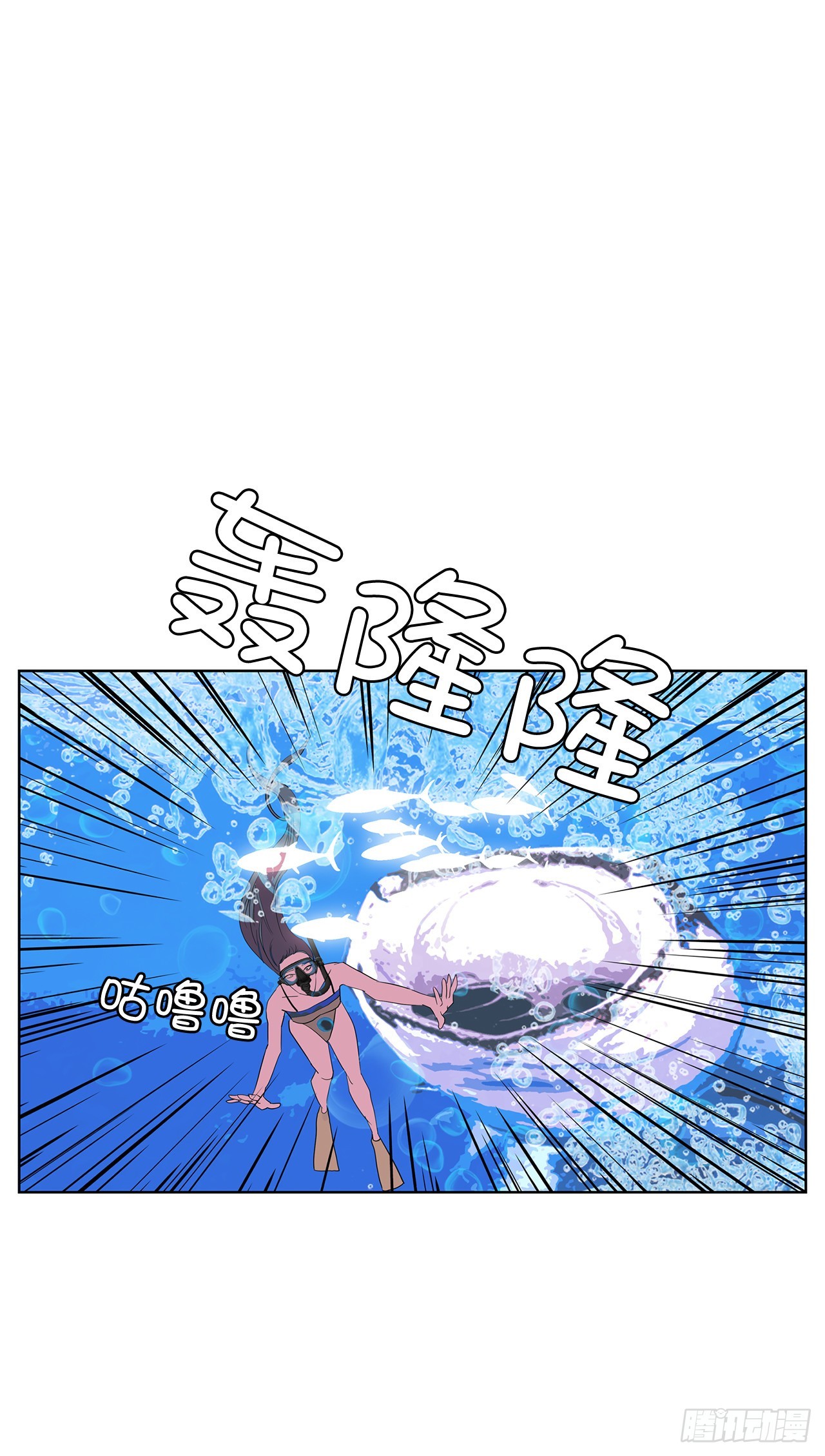 17.鲸人的由来27