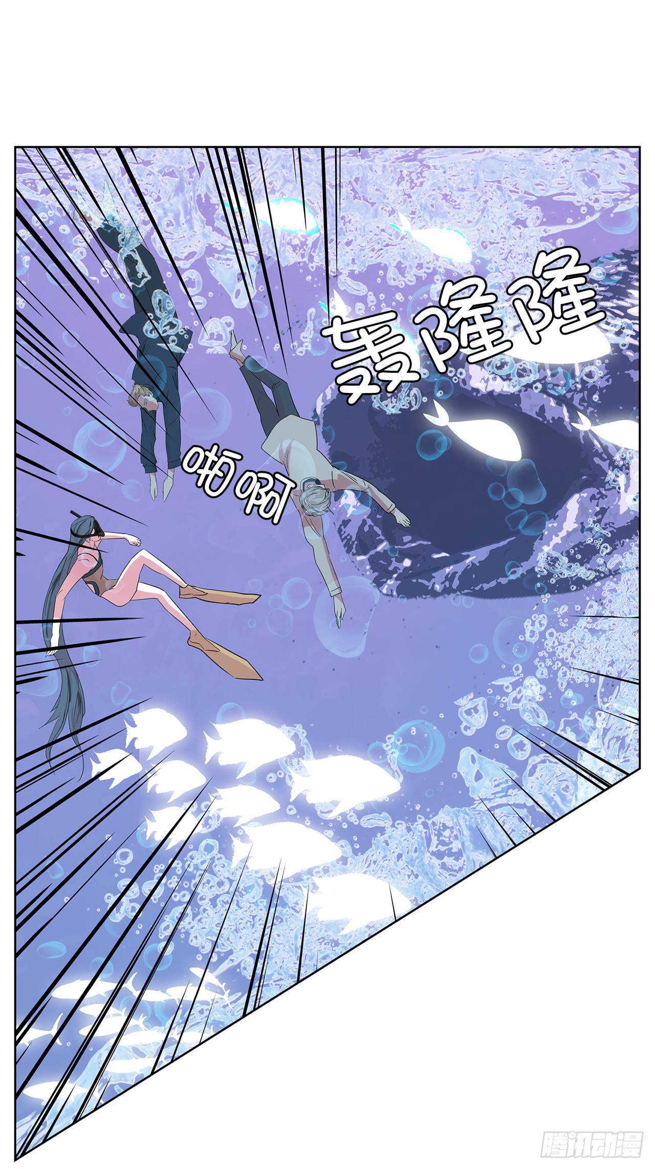 17.鲸人的由来28