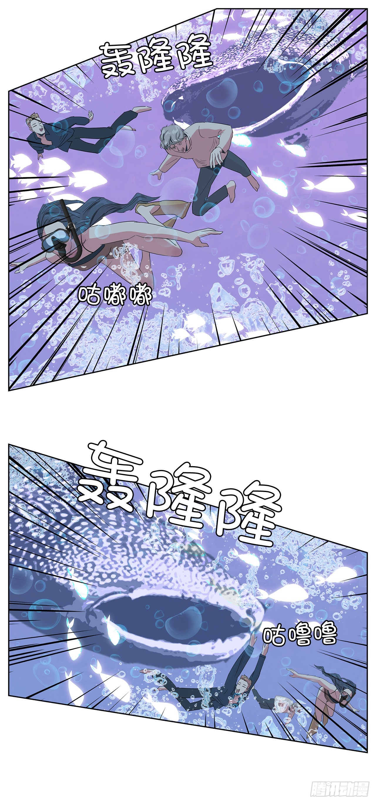 17.鲸人的由来31