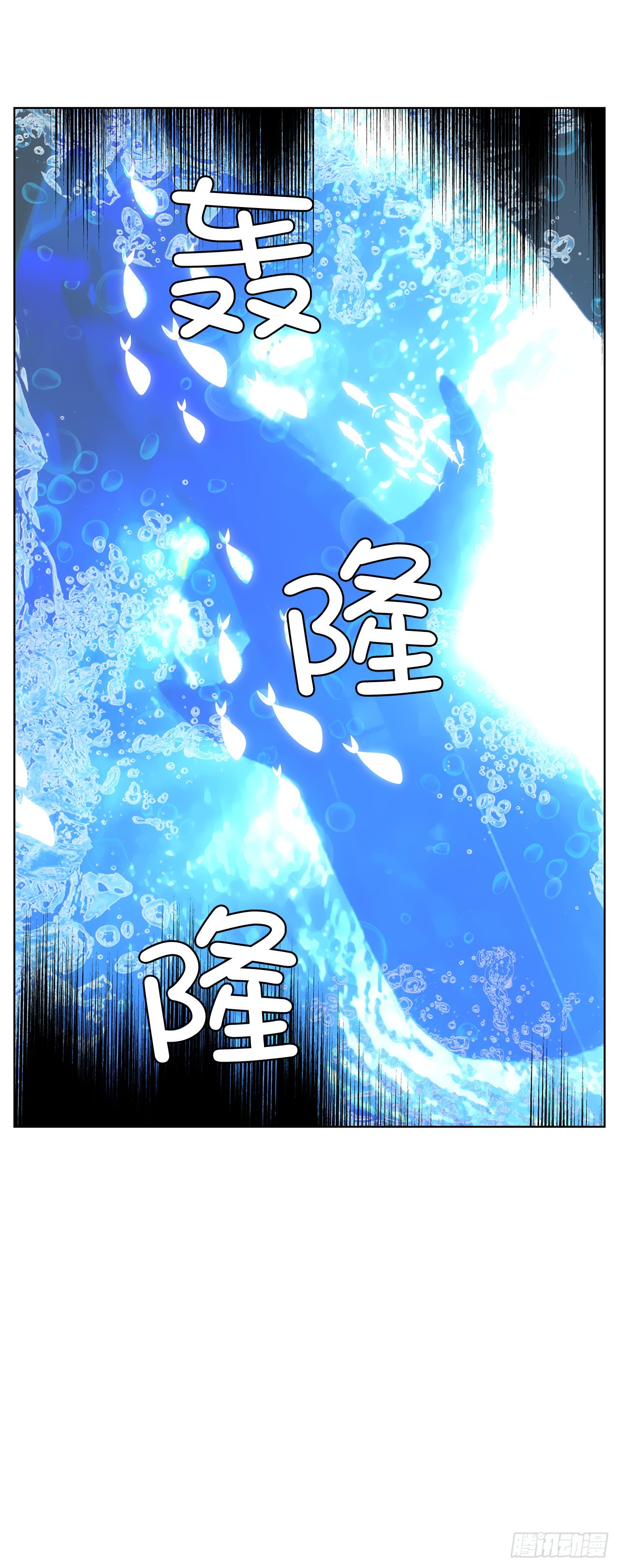 17.鲸人的由来32
