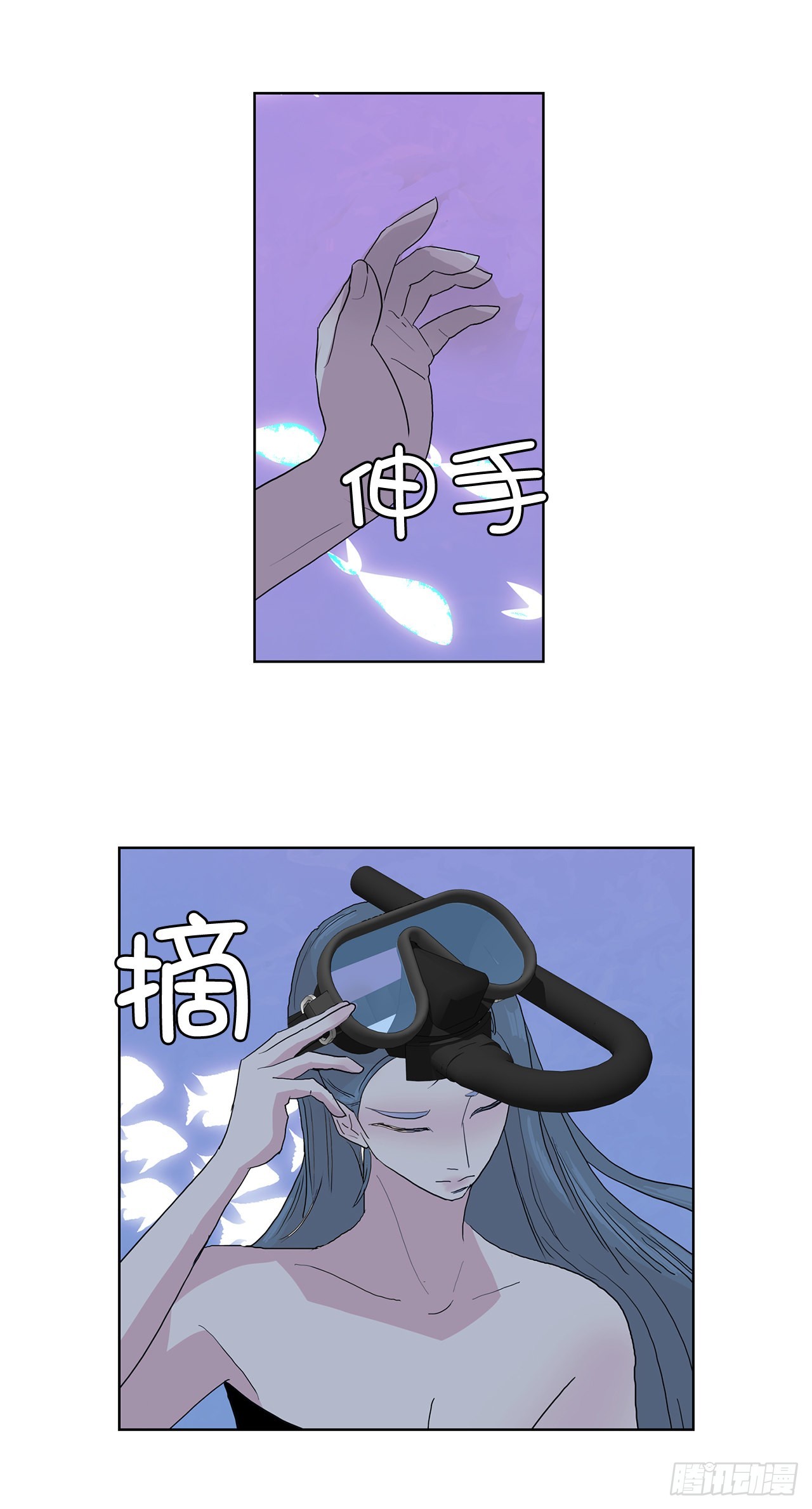 17.鲸人的由来36