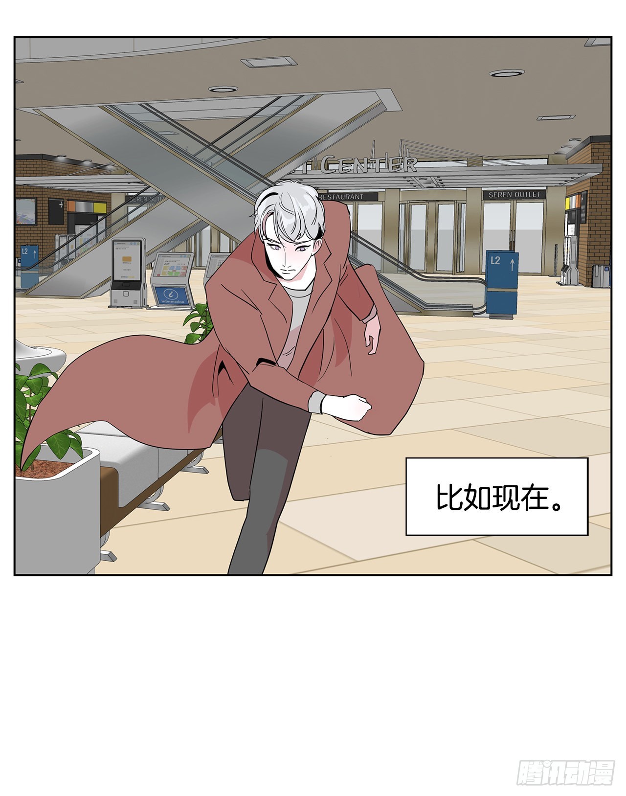 17.鲸人的由来4