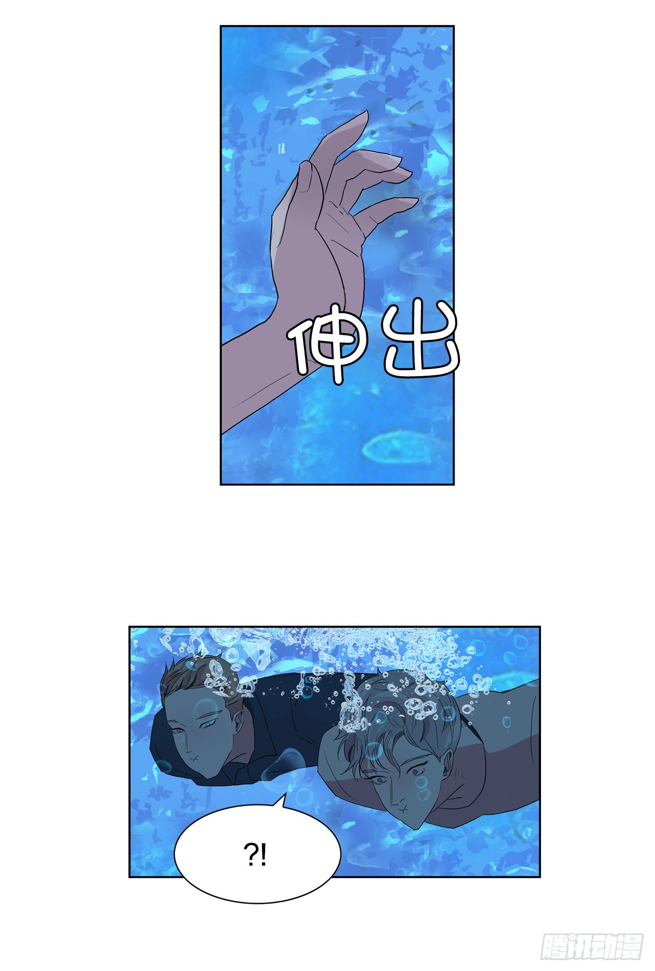 17.鲸人的由来40