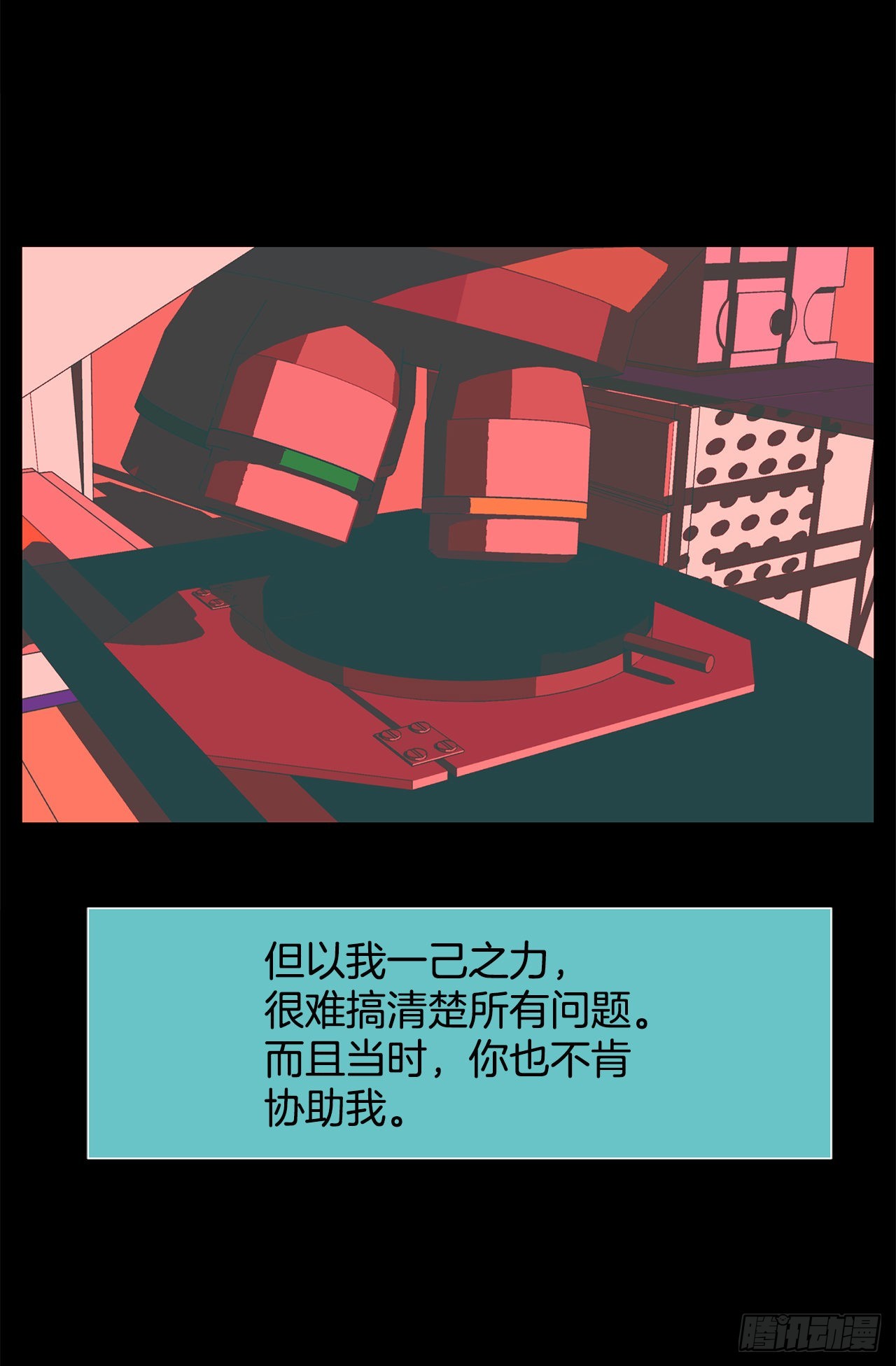 17.鲸人的由来43